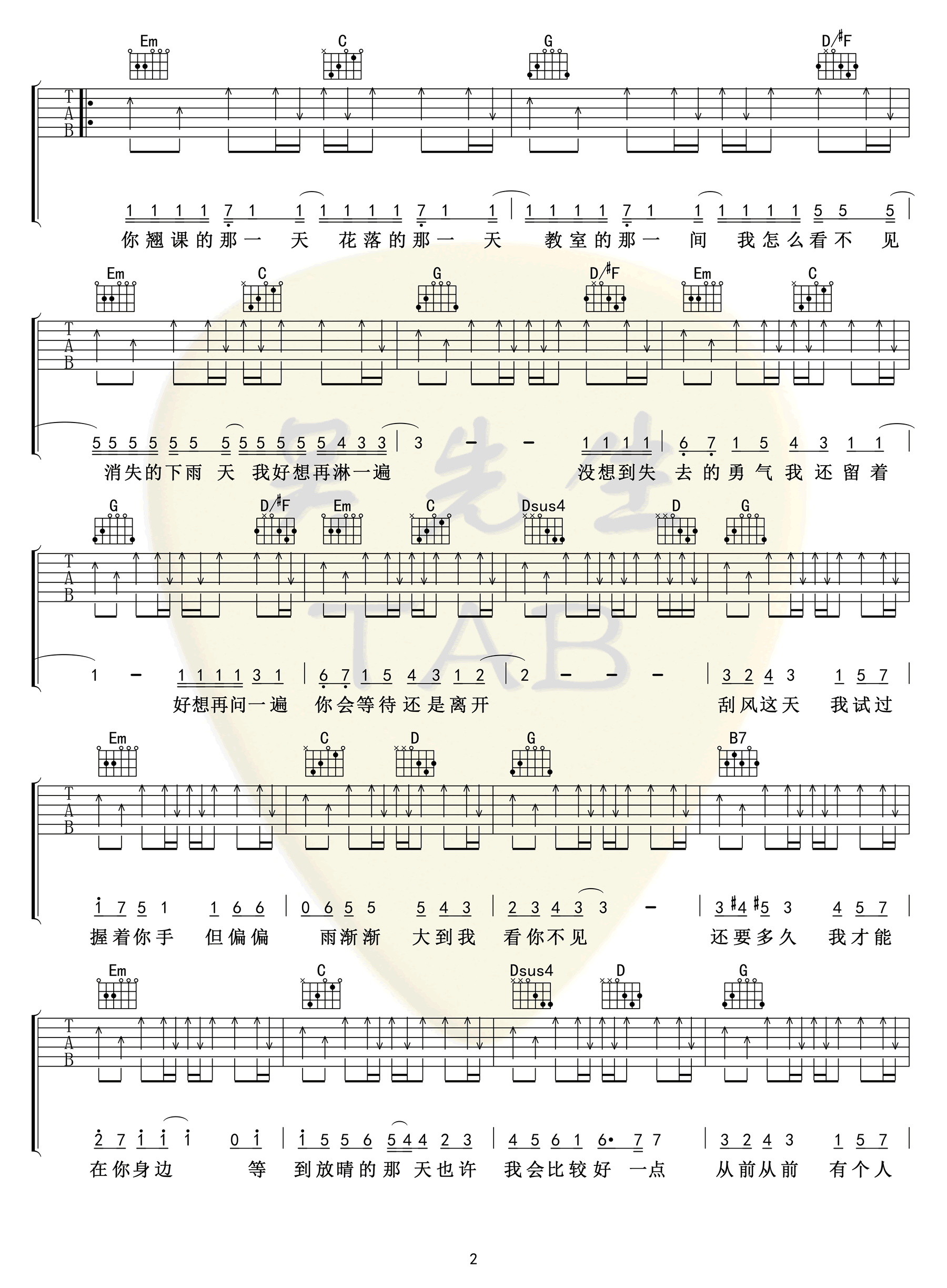 image-1291.png