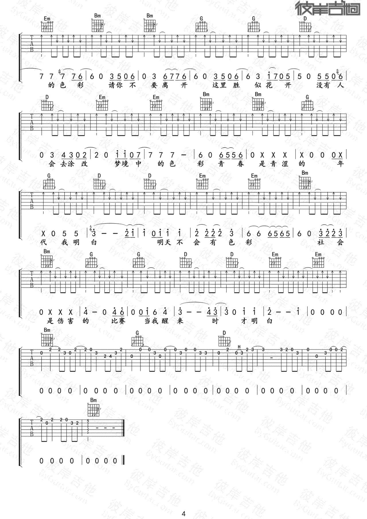 image-1286.png