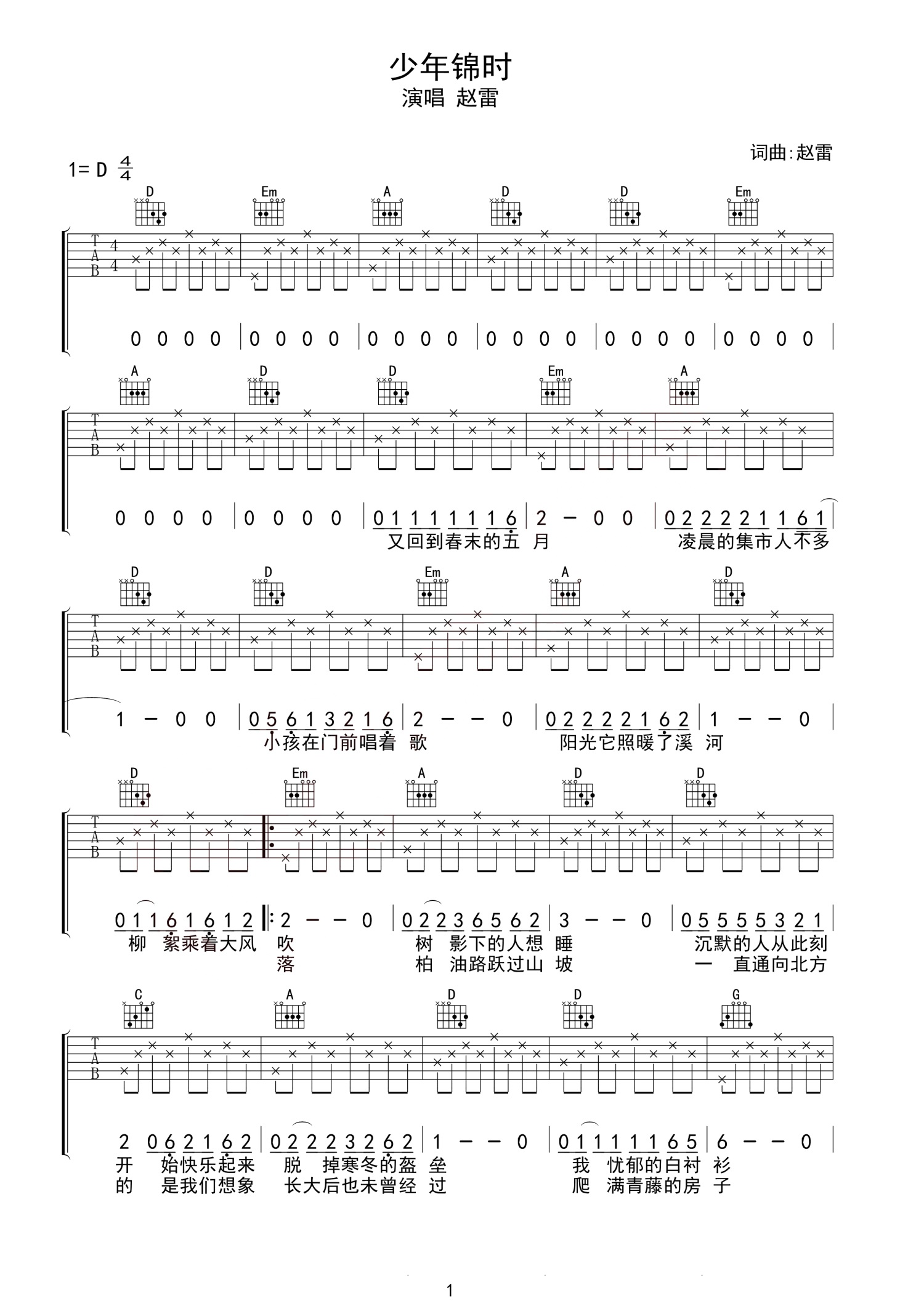image-1271.png