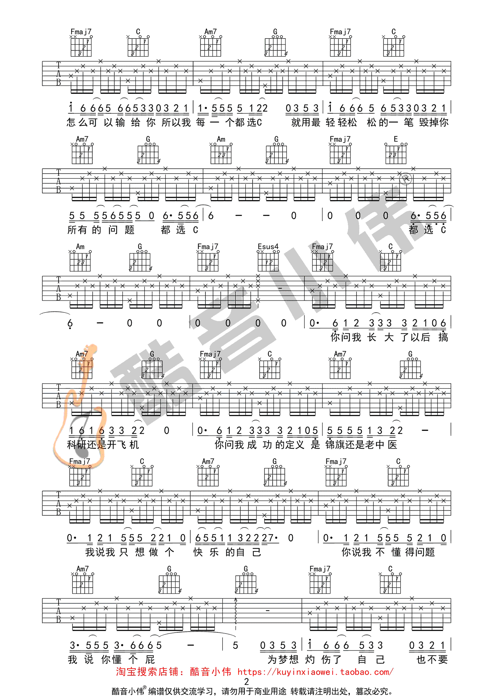 image-1243.png