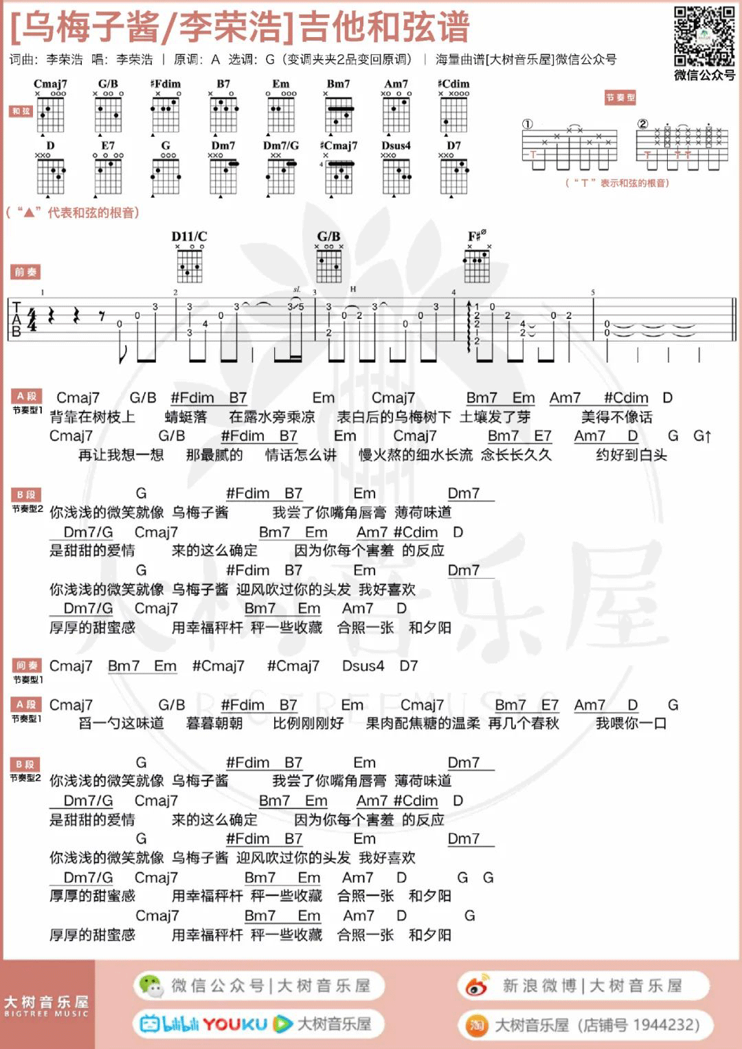 image-1237.png