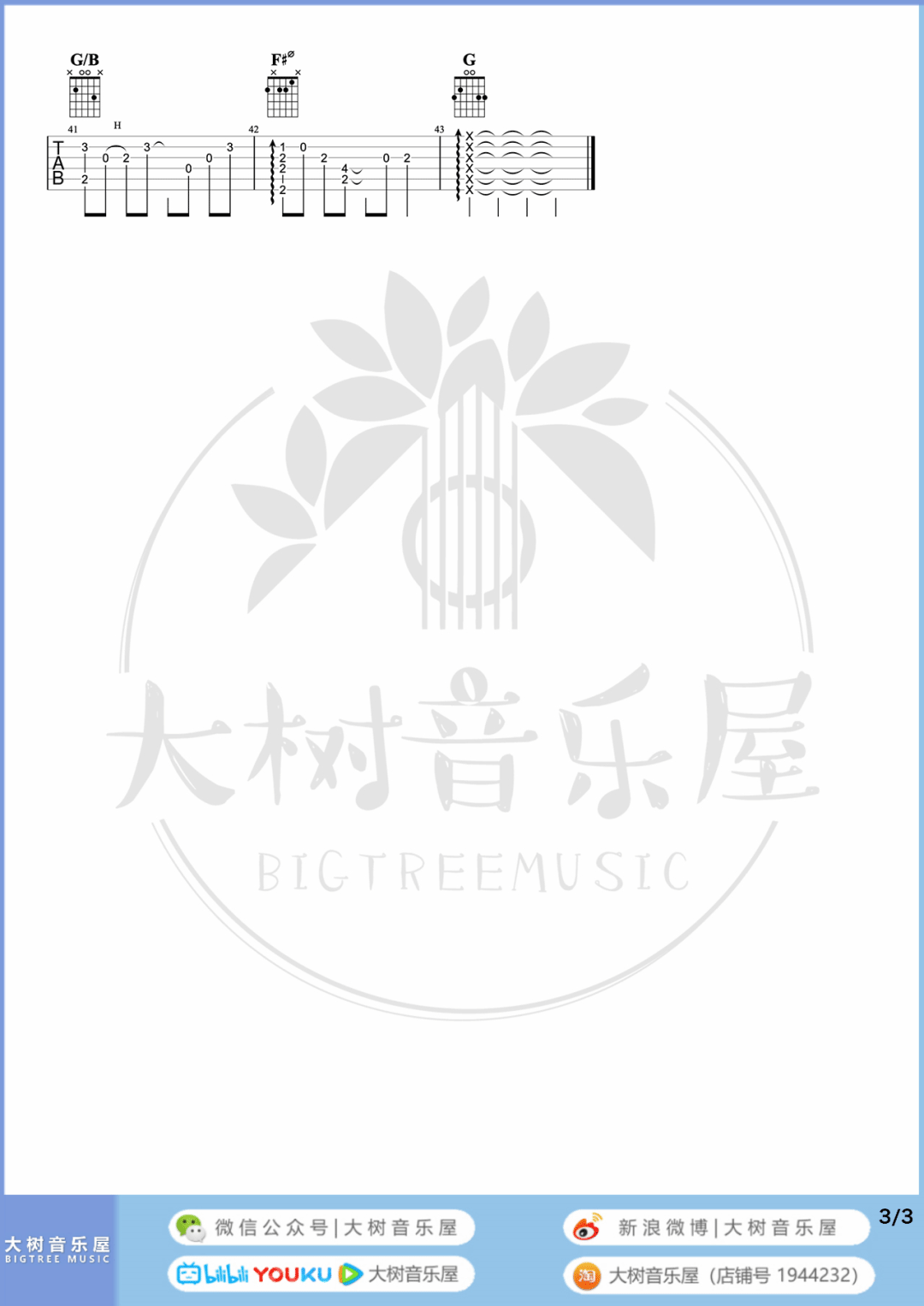 image-1236.png