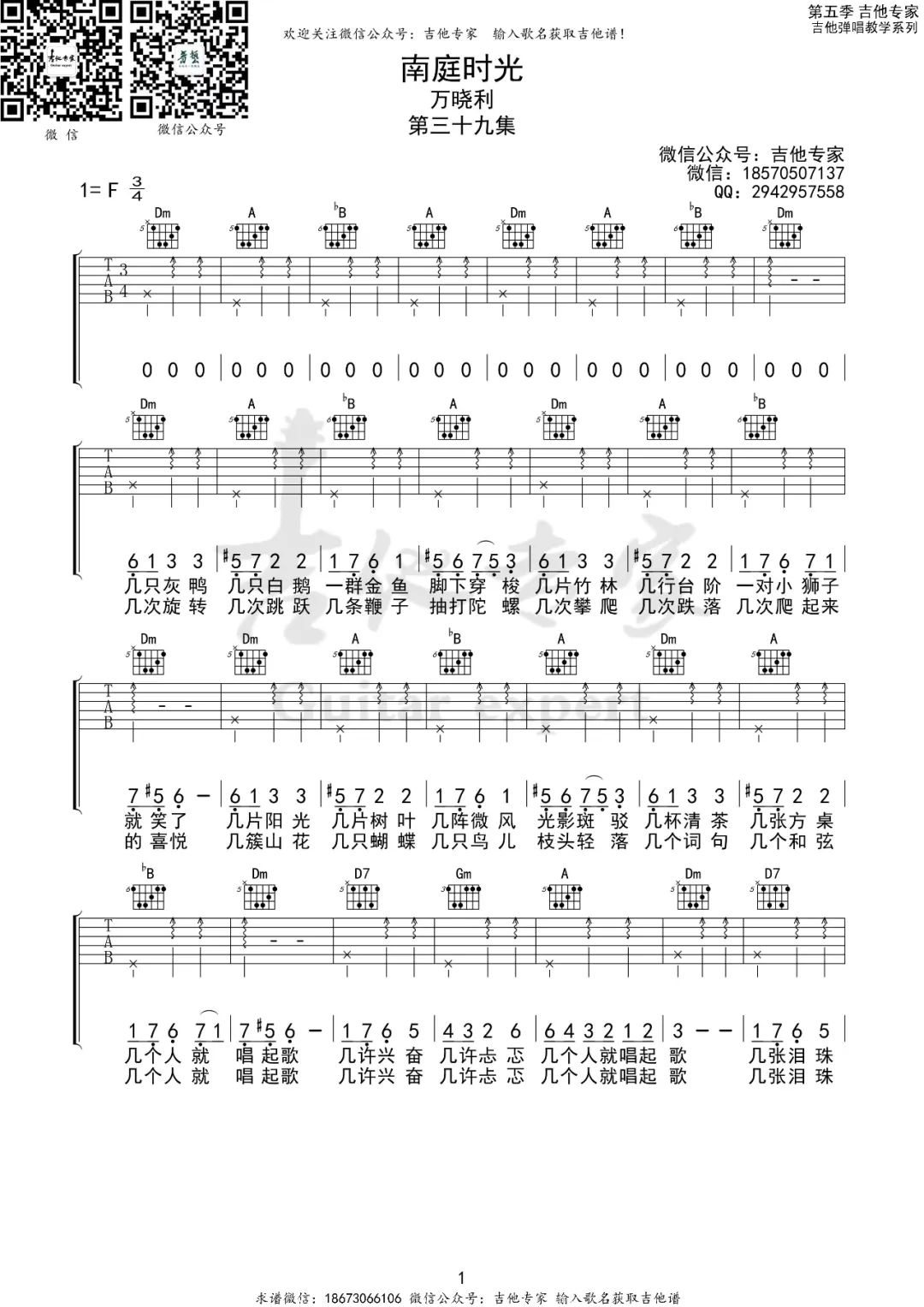 image-1231.png