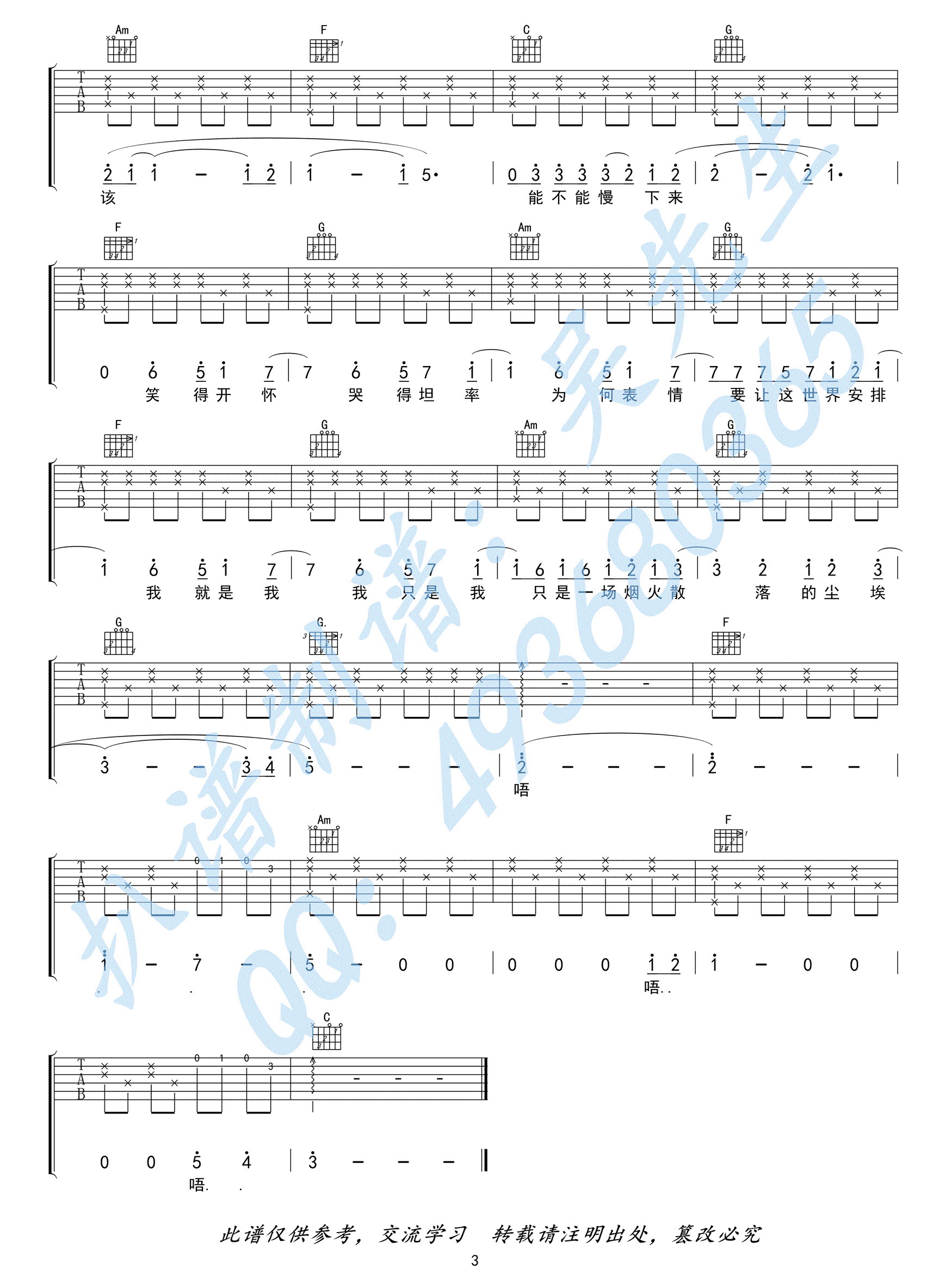 image-1230.png