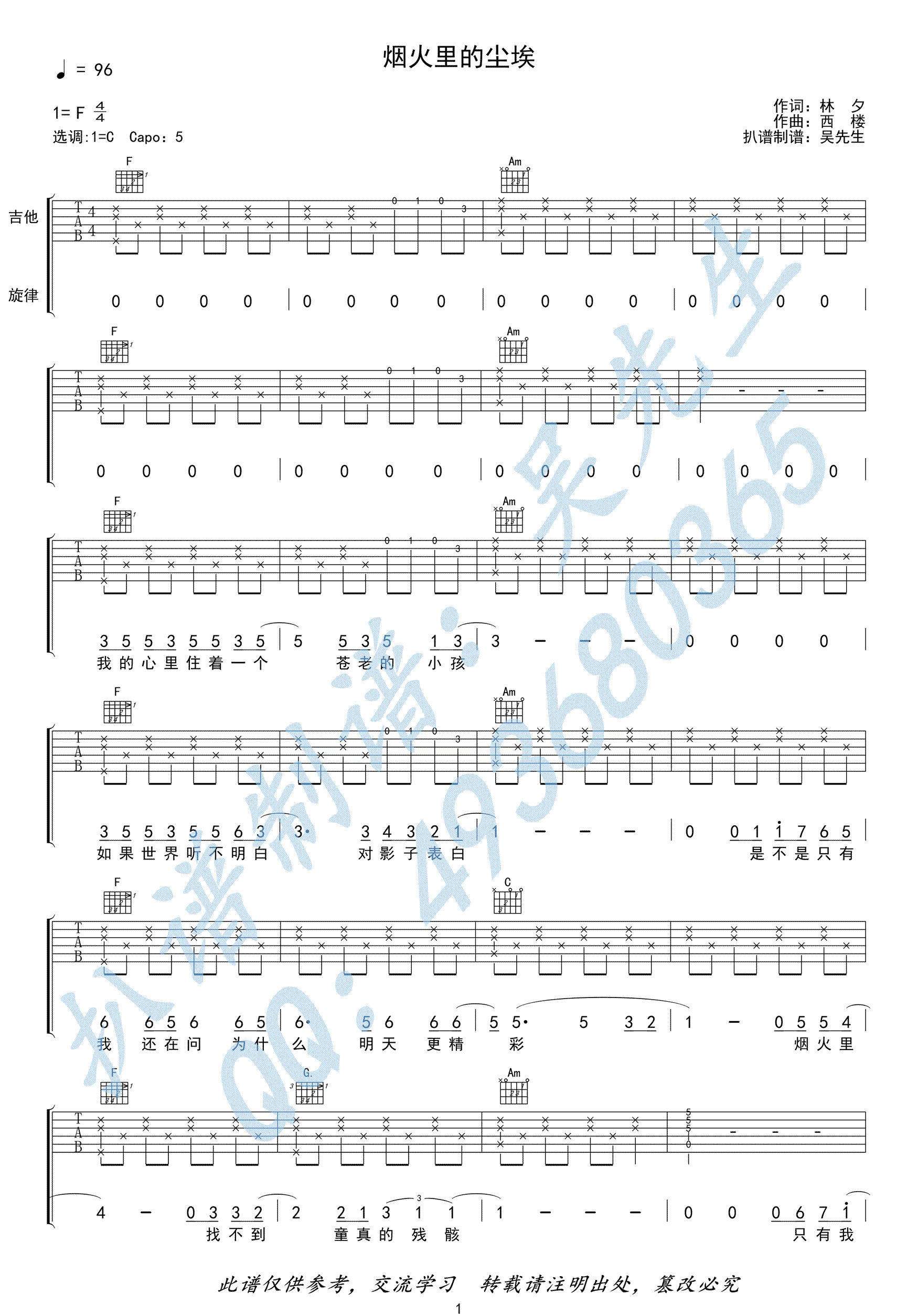 image-1228.png