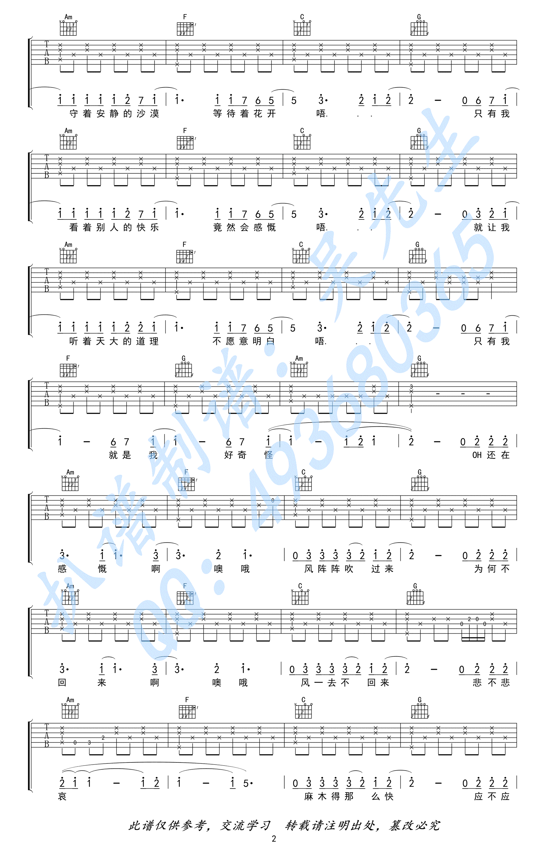 image-1229.png