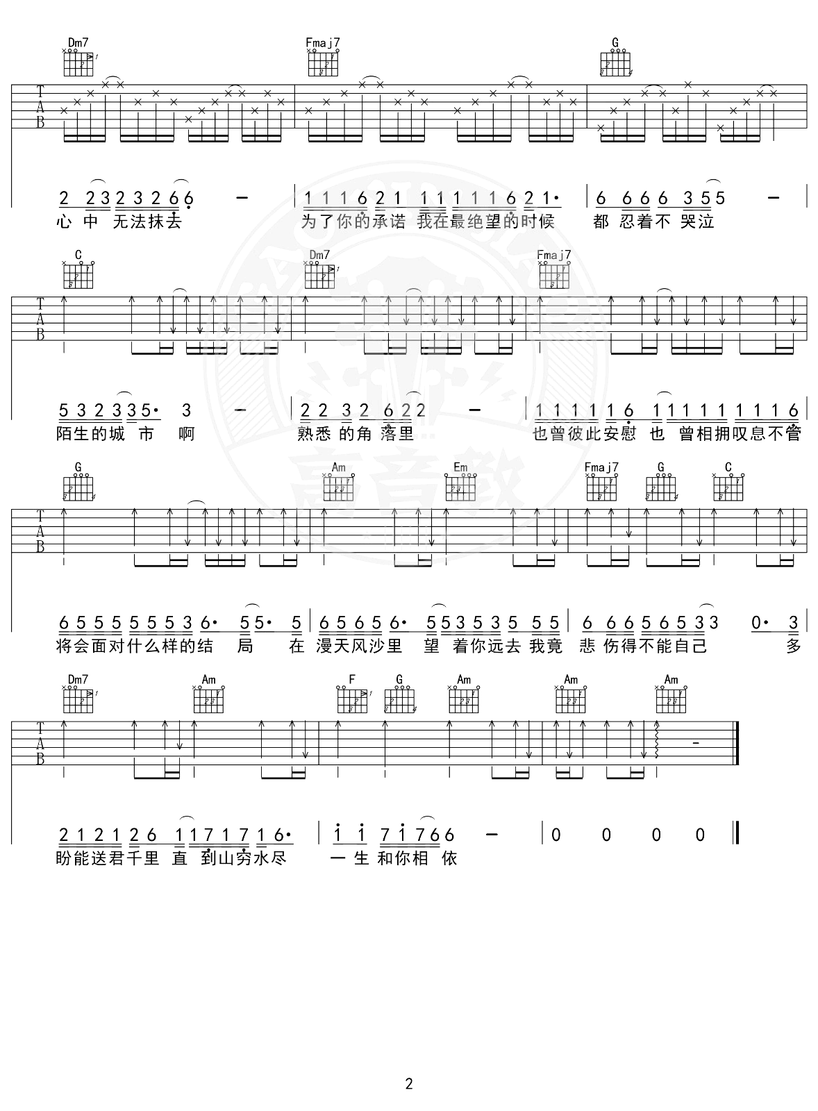 image-1222.png