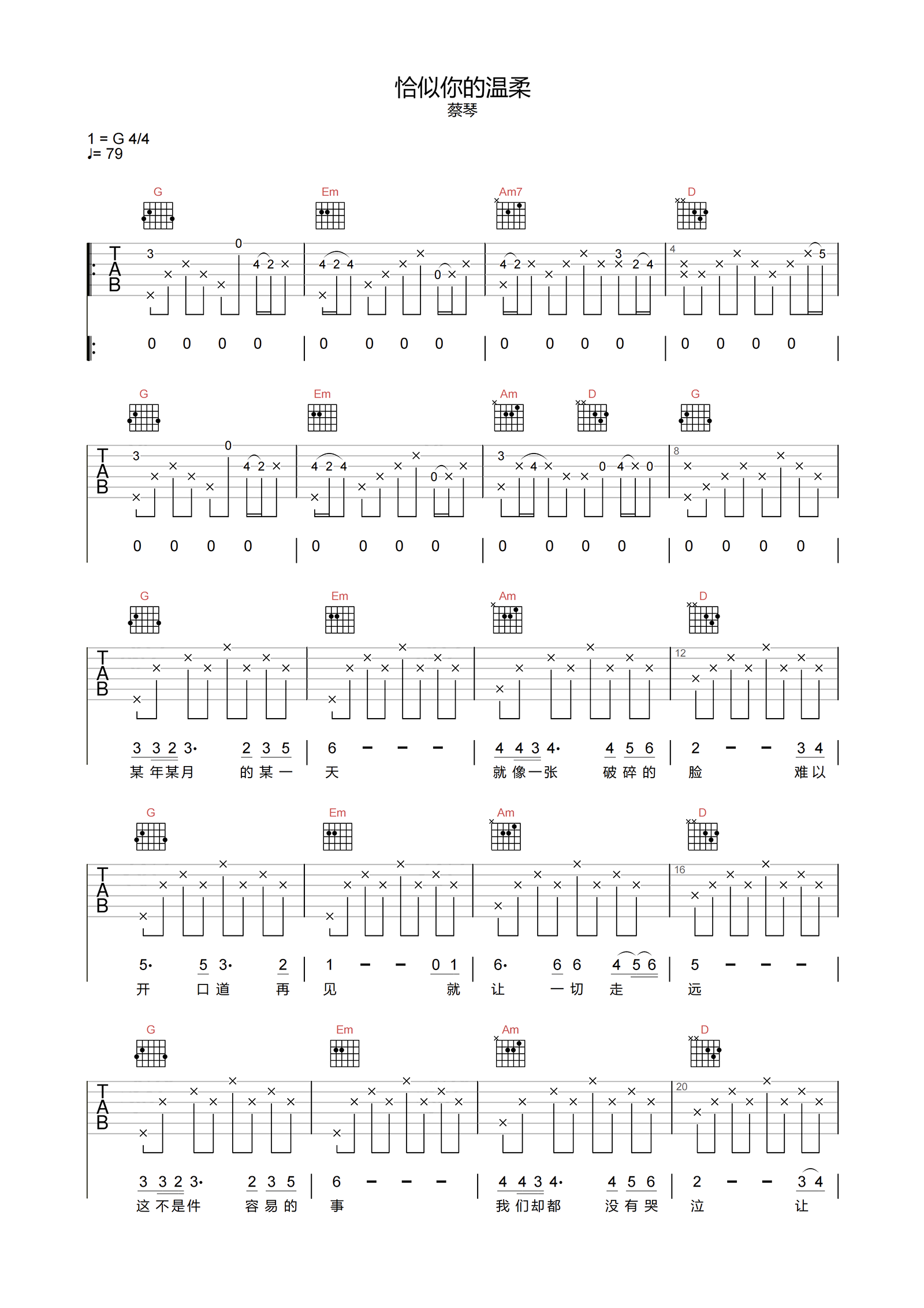 image-1215.png