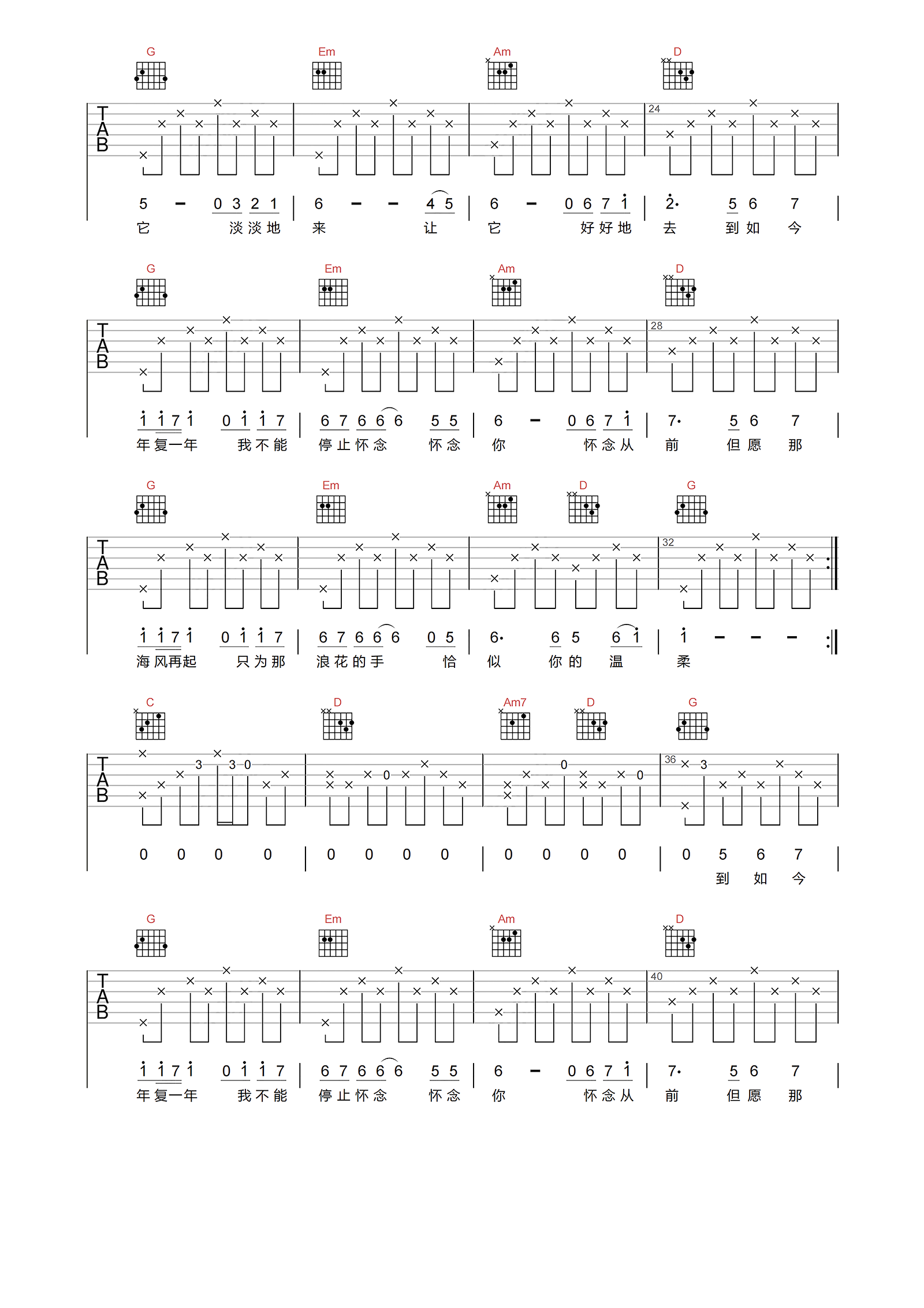 image-1216.png