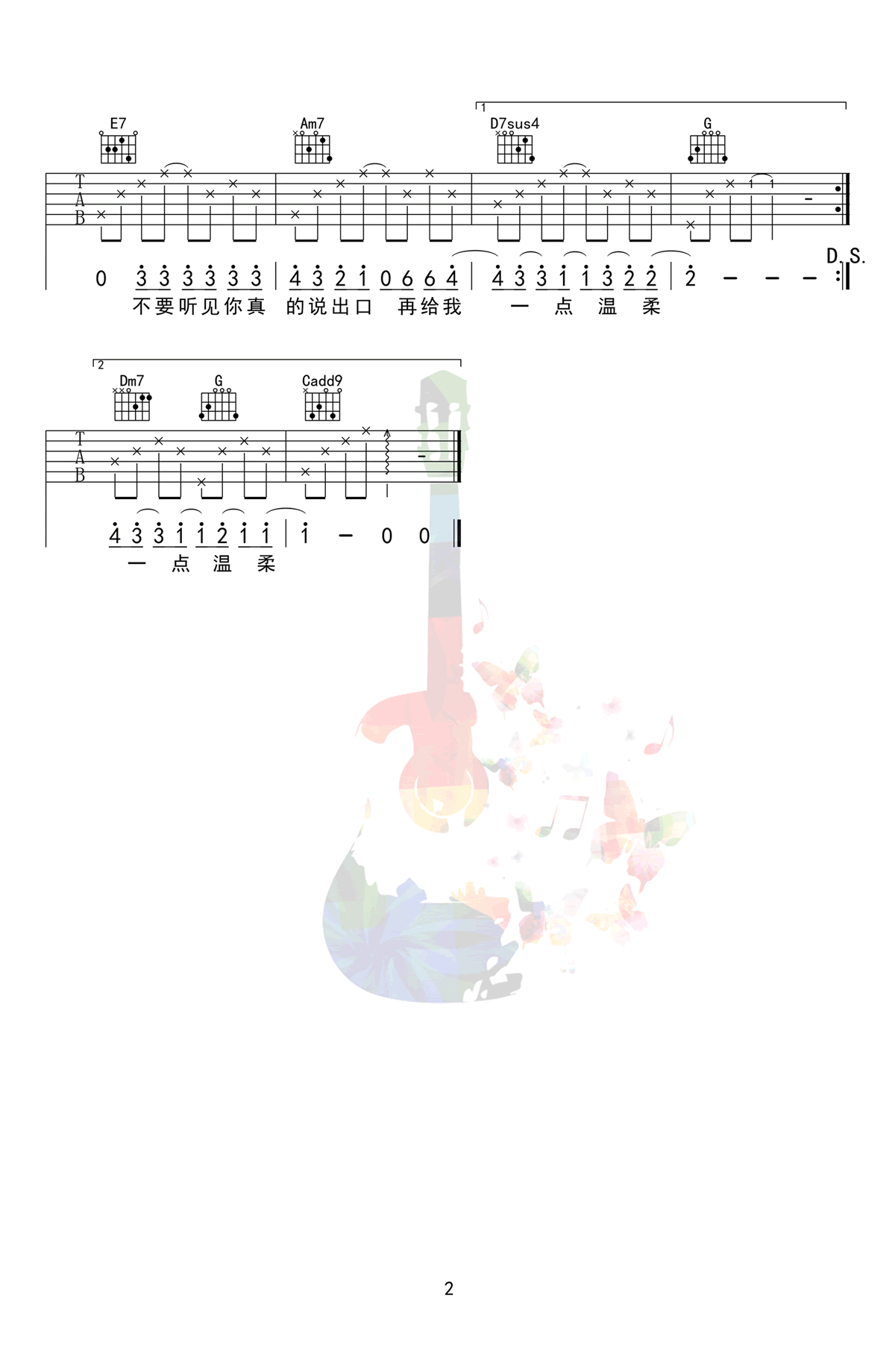 image-1207.png