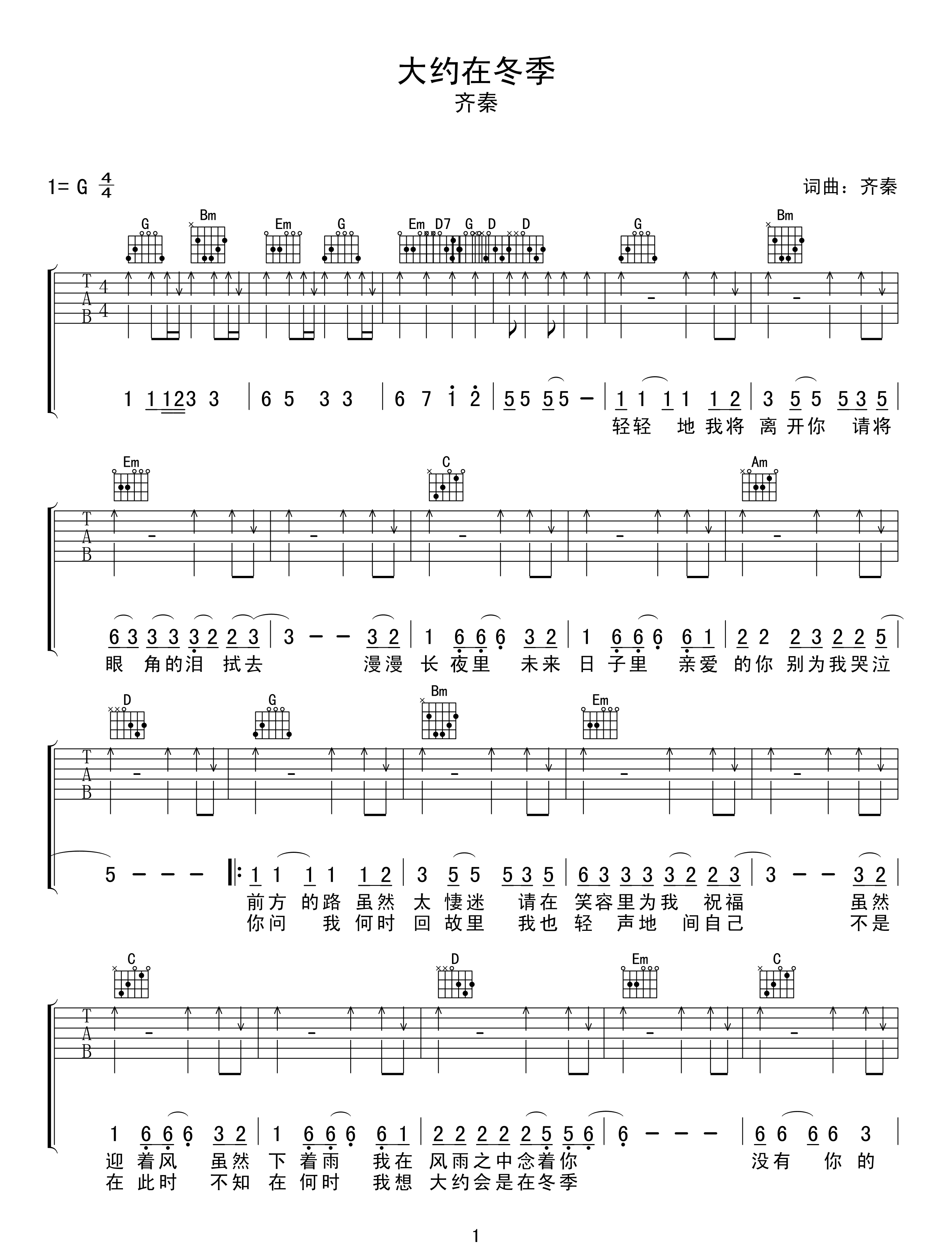 image-1204.png