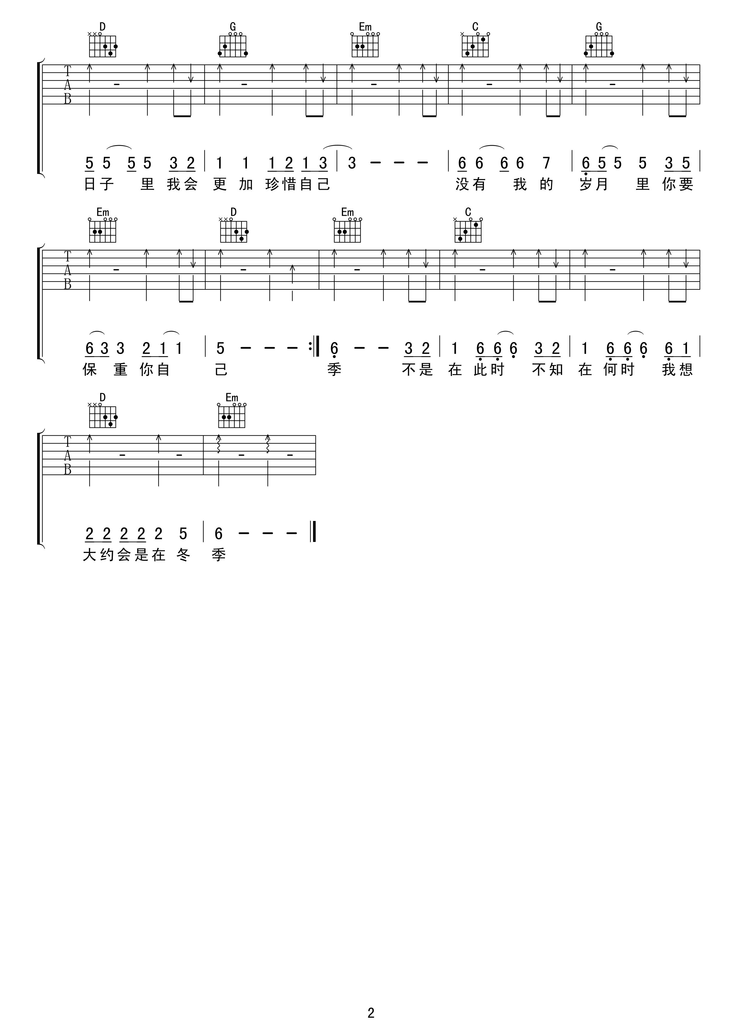 image-1205.png