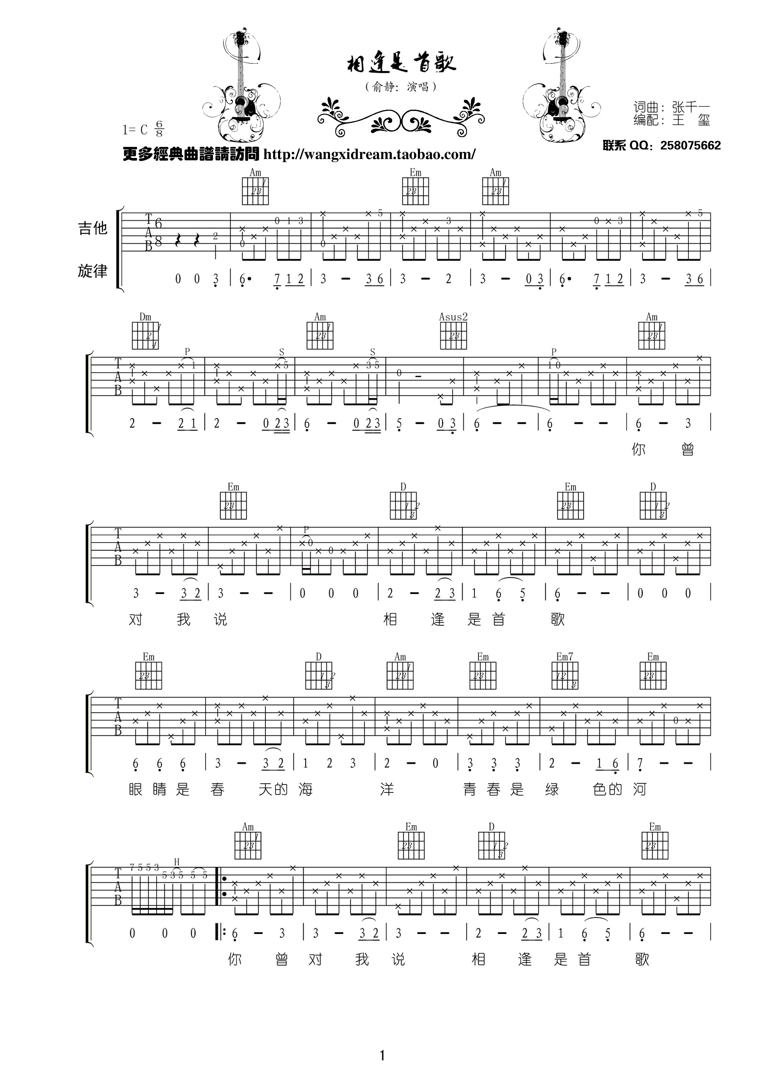 image-1186.png
