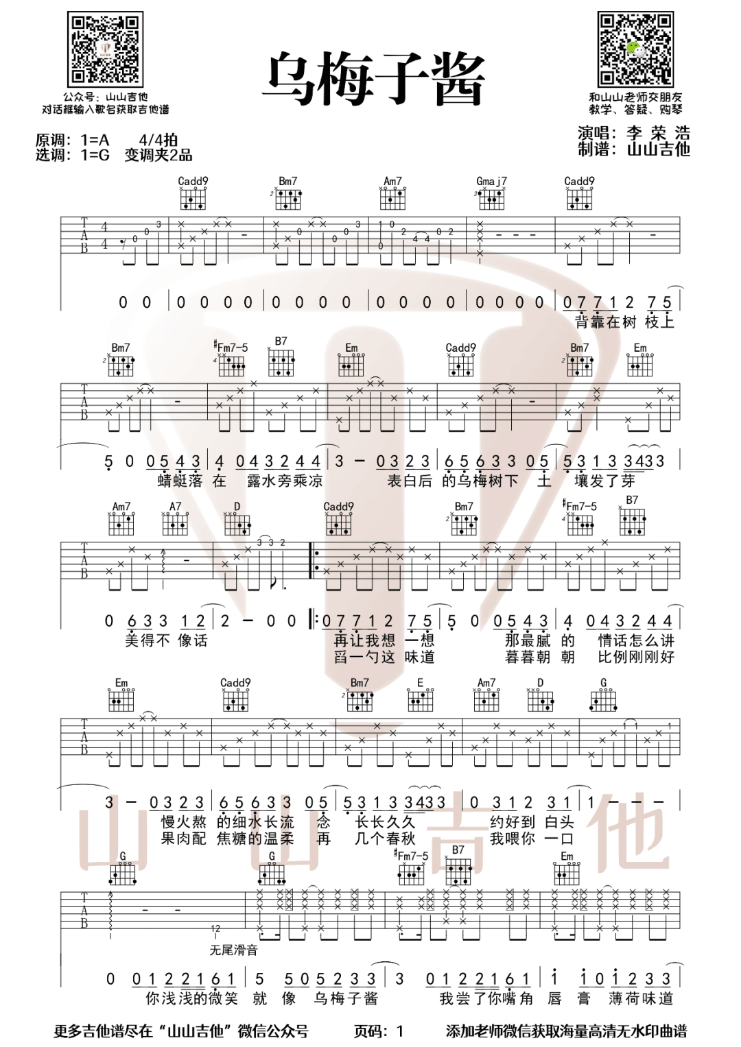 image-1128.png