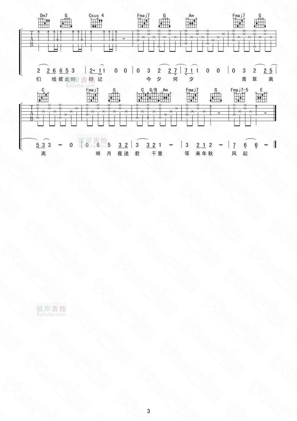 image-677.png