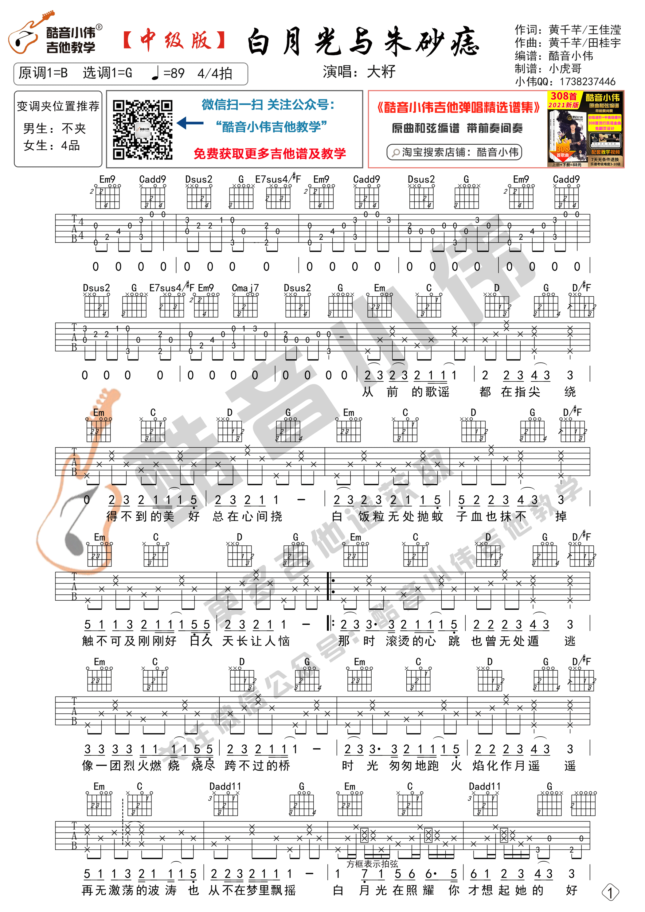 image-684.png