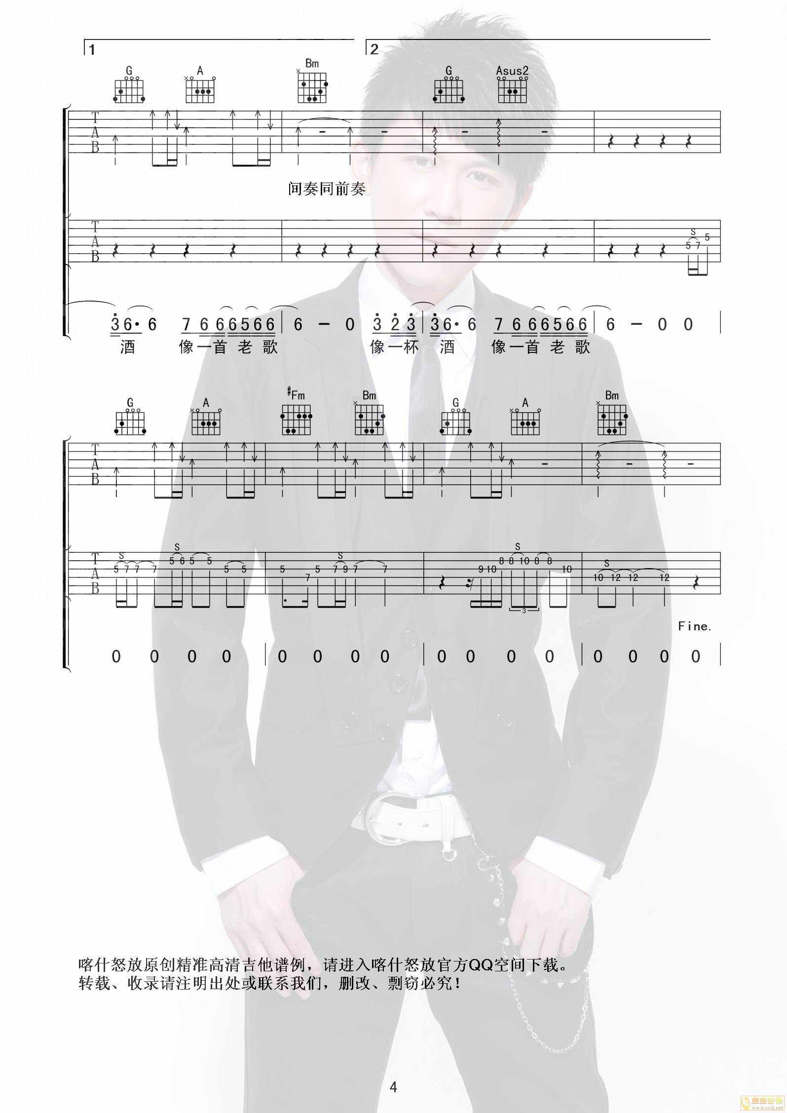 image-742.png