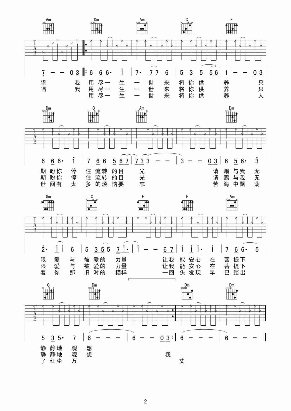 image-744.png
