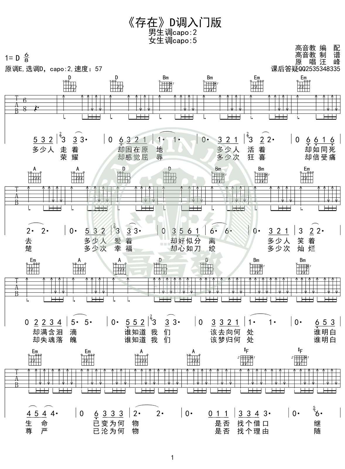 image-782.png