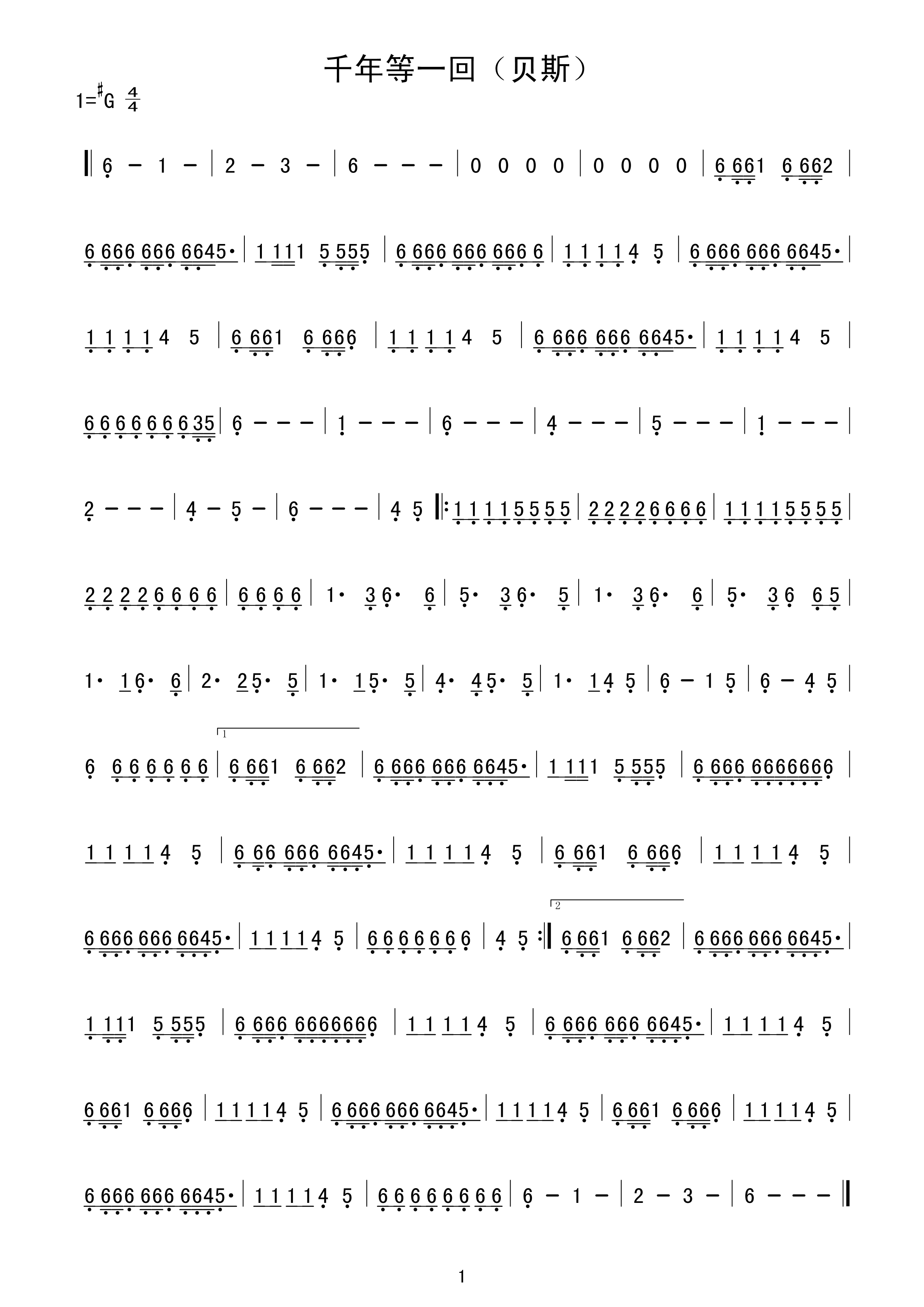 image-824.png