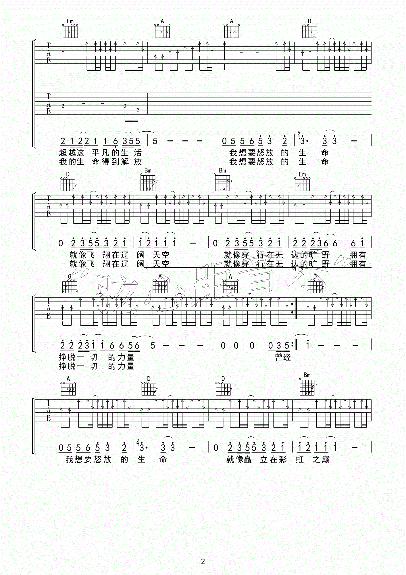image-865.png