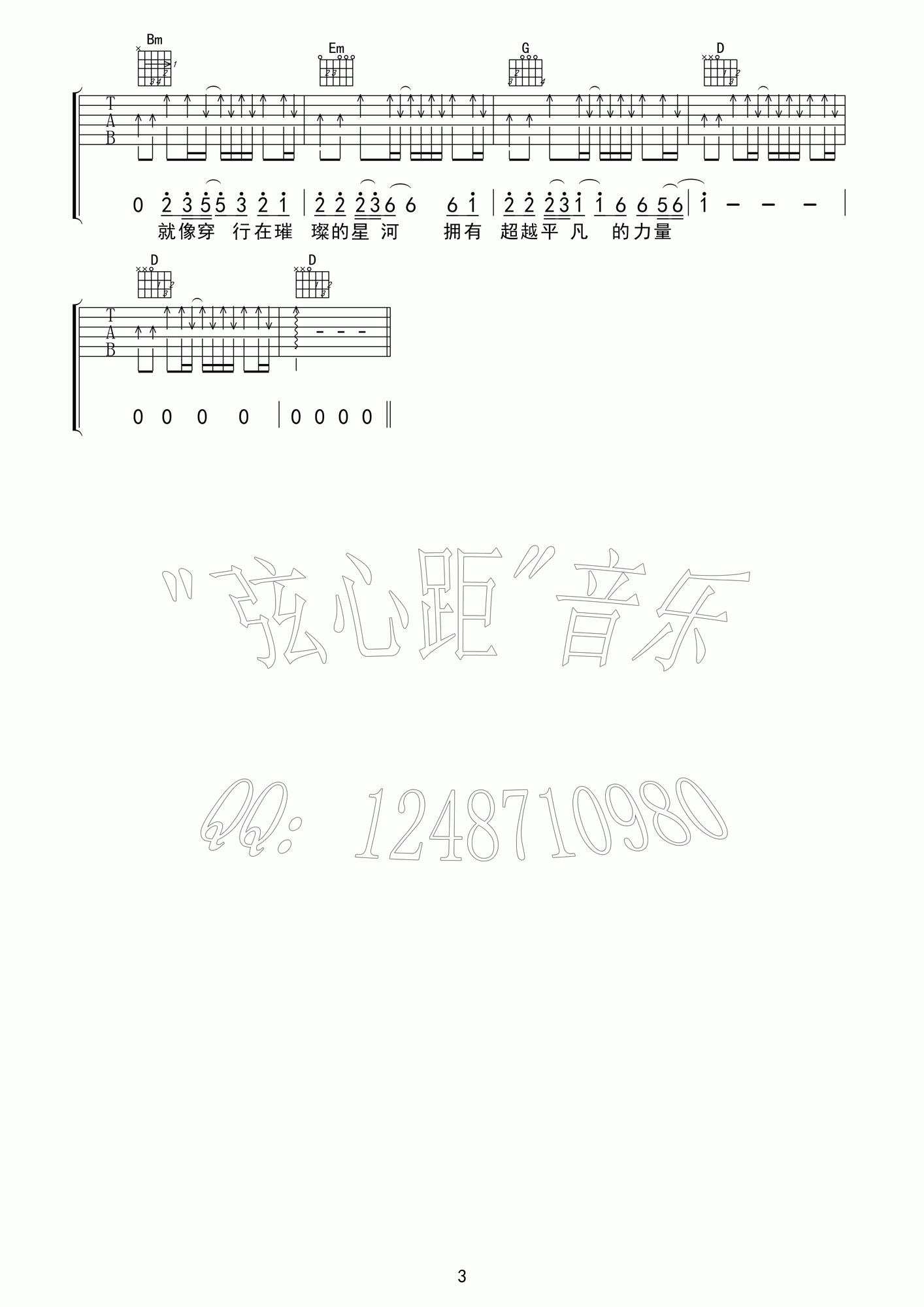 image-866.png