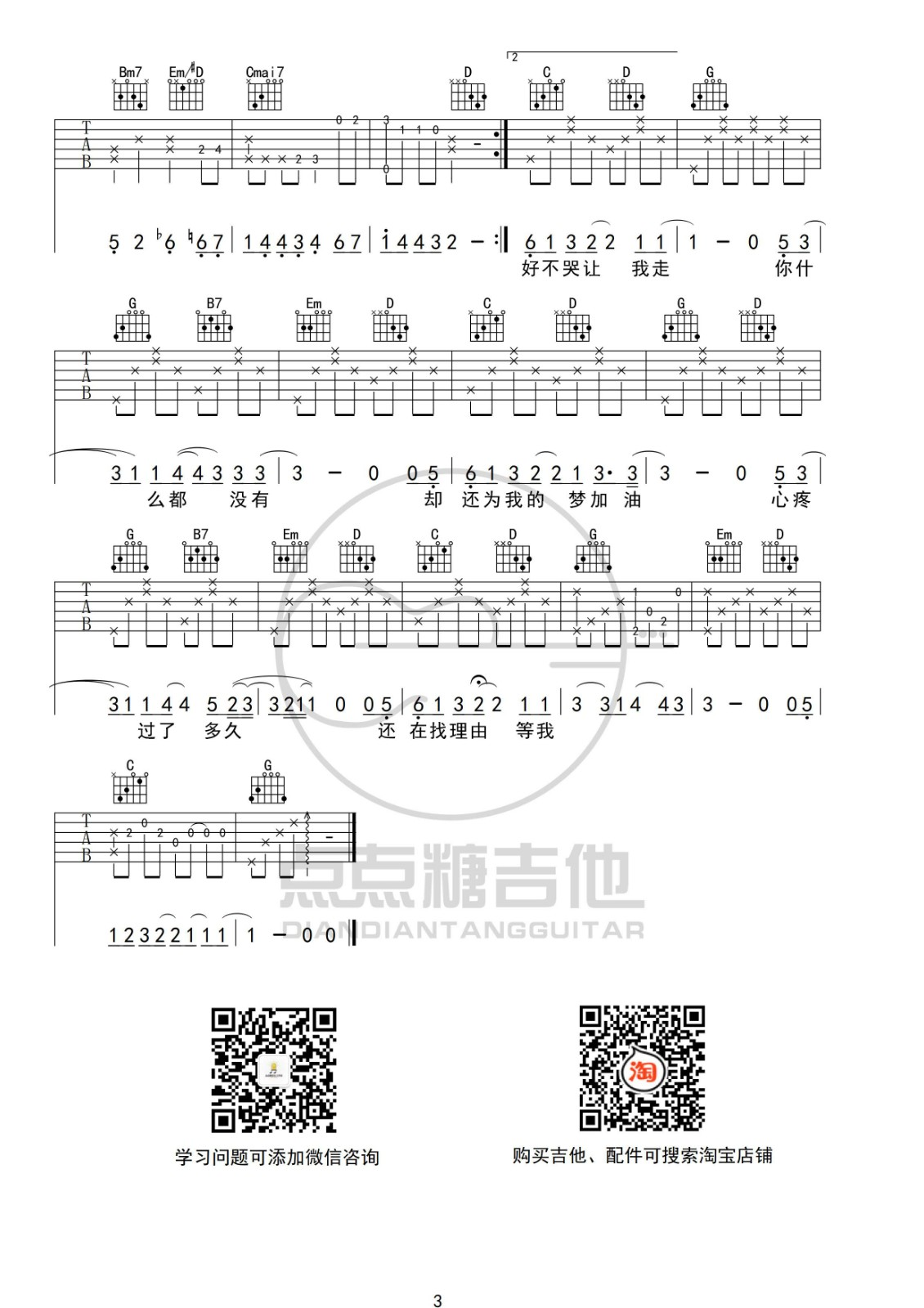 image-888.png