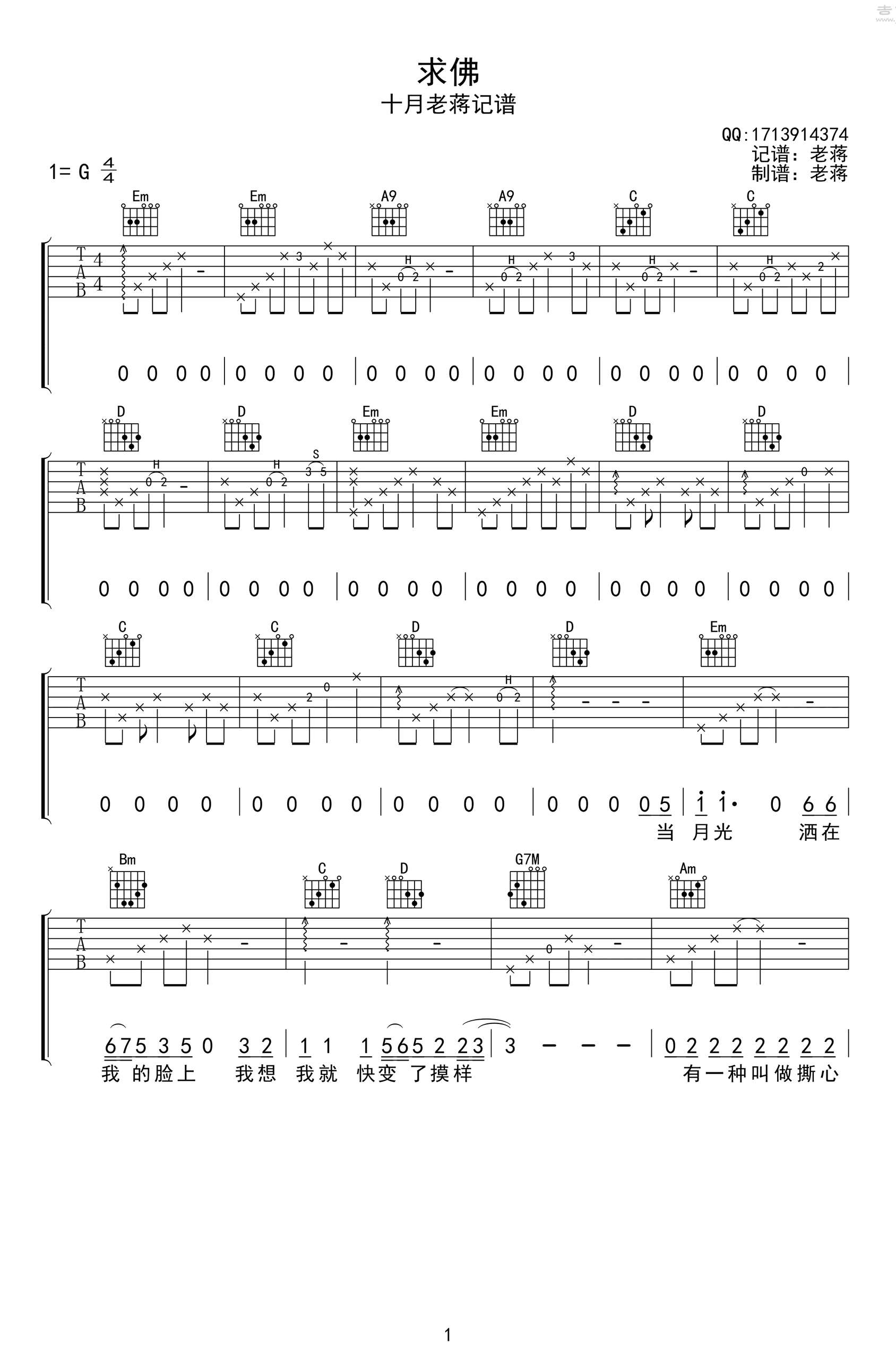 image-936.png