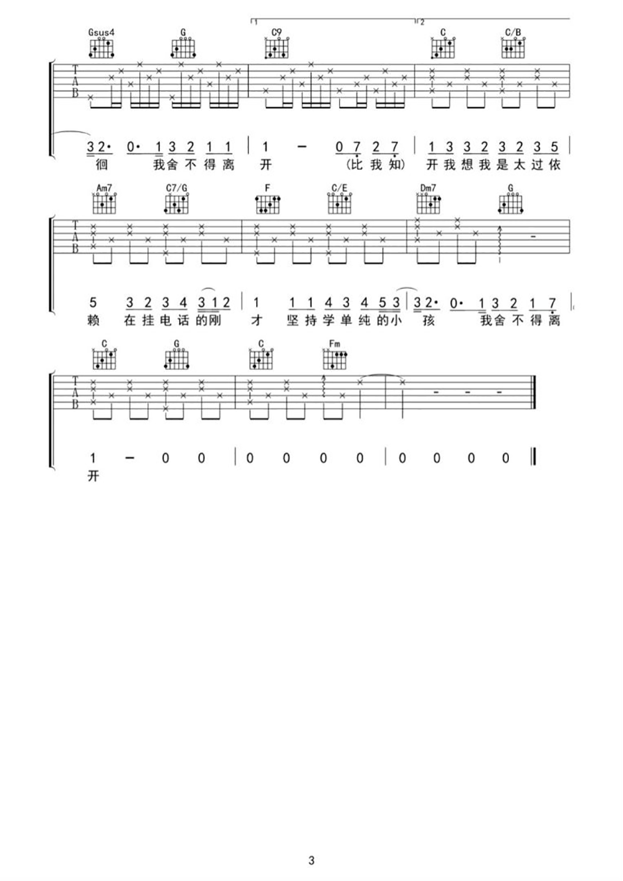 image-945.png