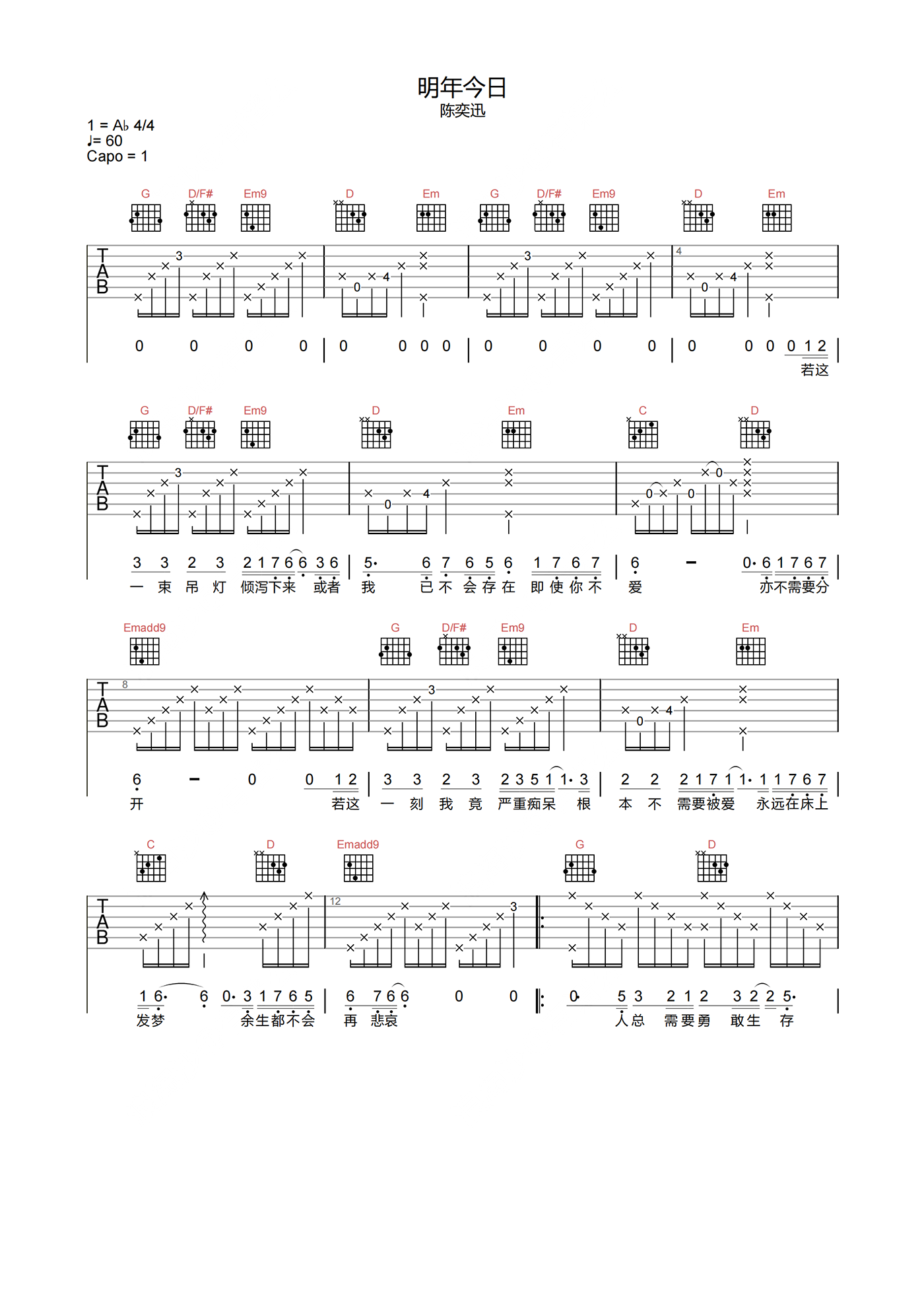 image-949.png