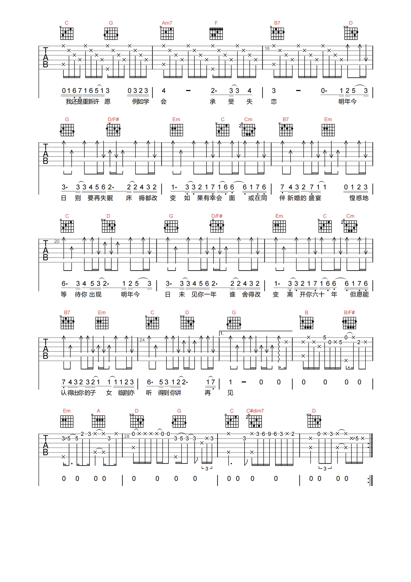 image-950.png