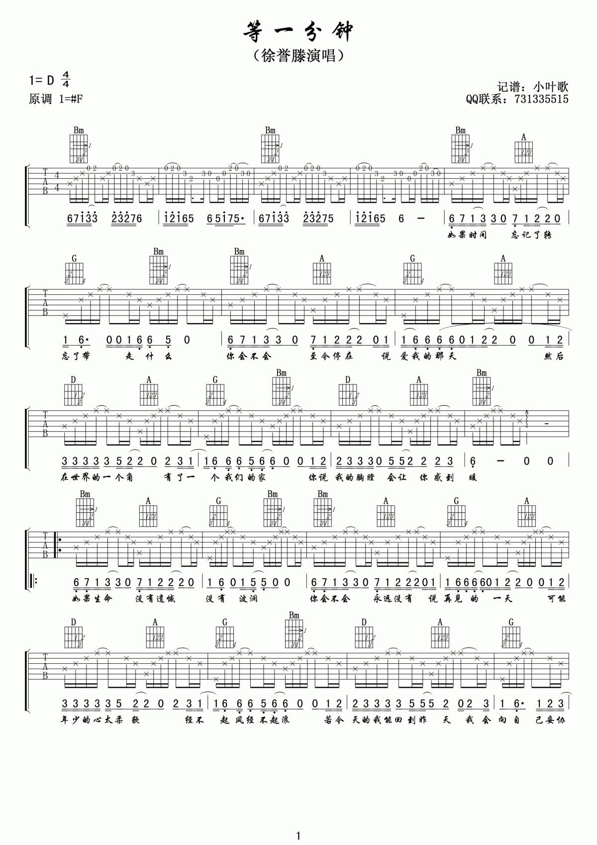 image-952.png