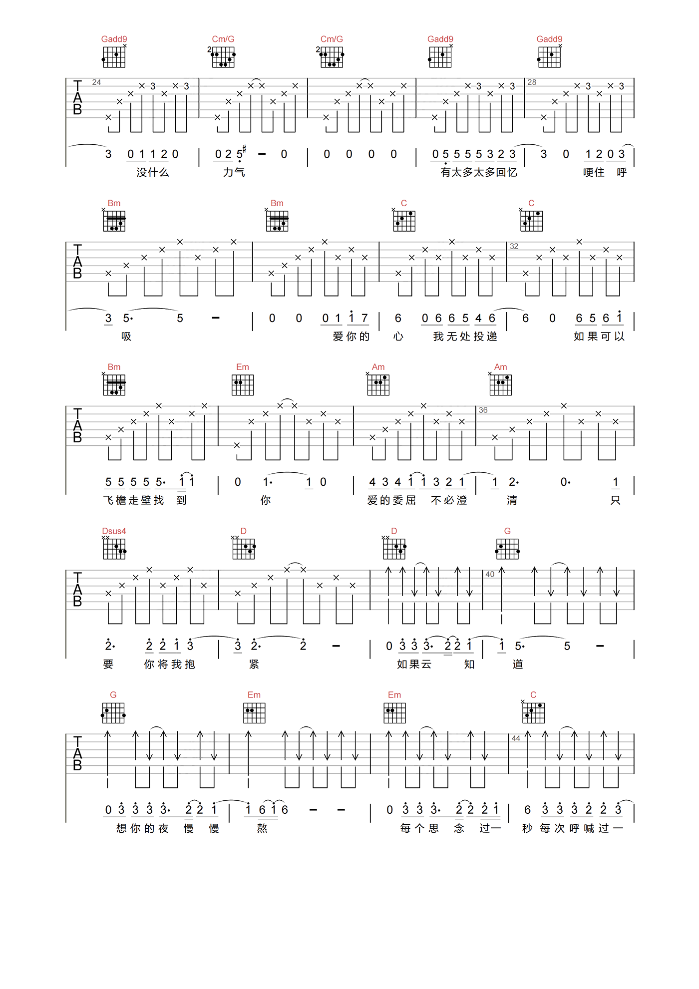 image-967.png