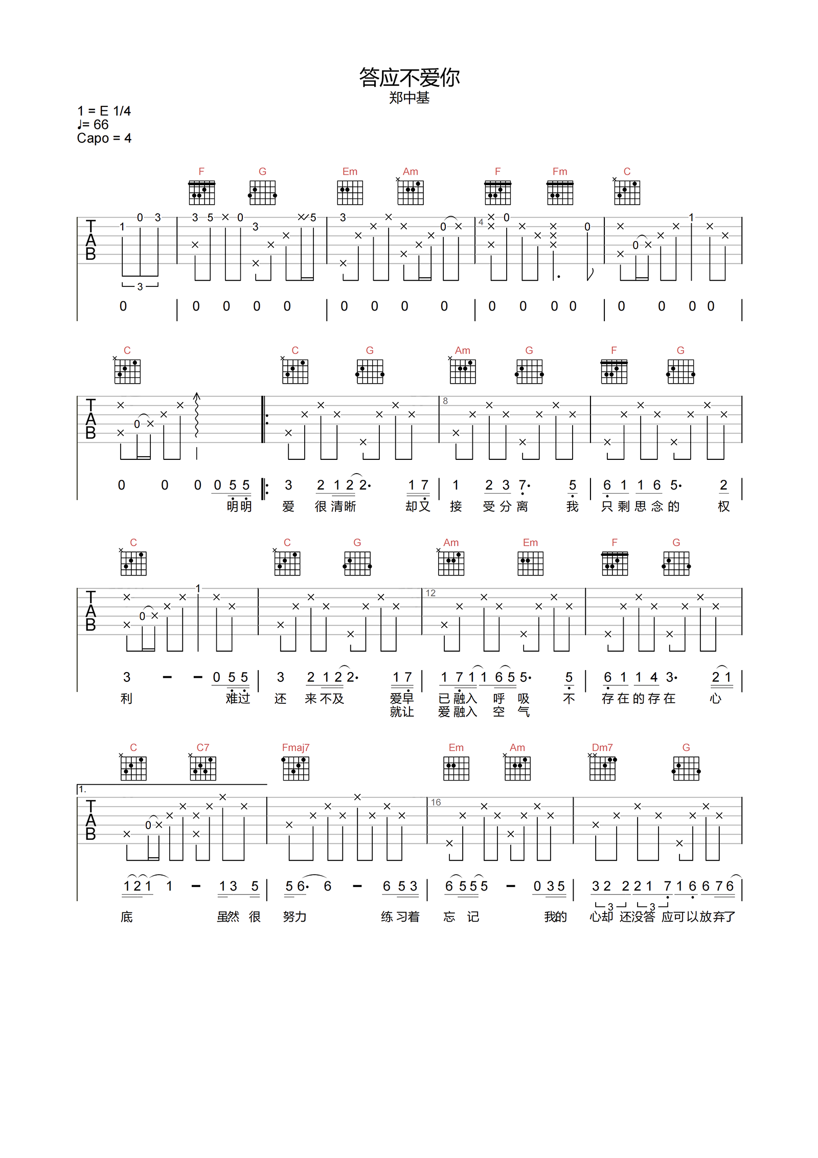 image-1024.png