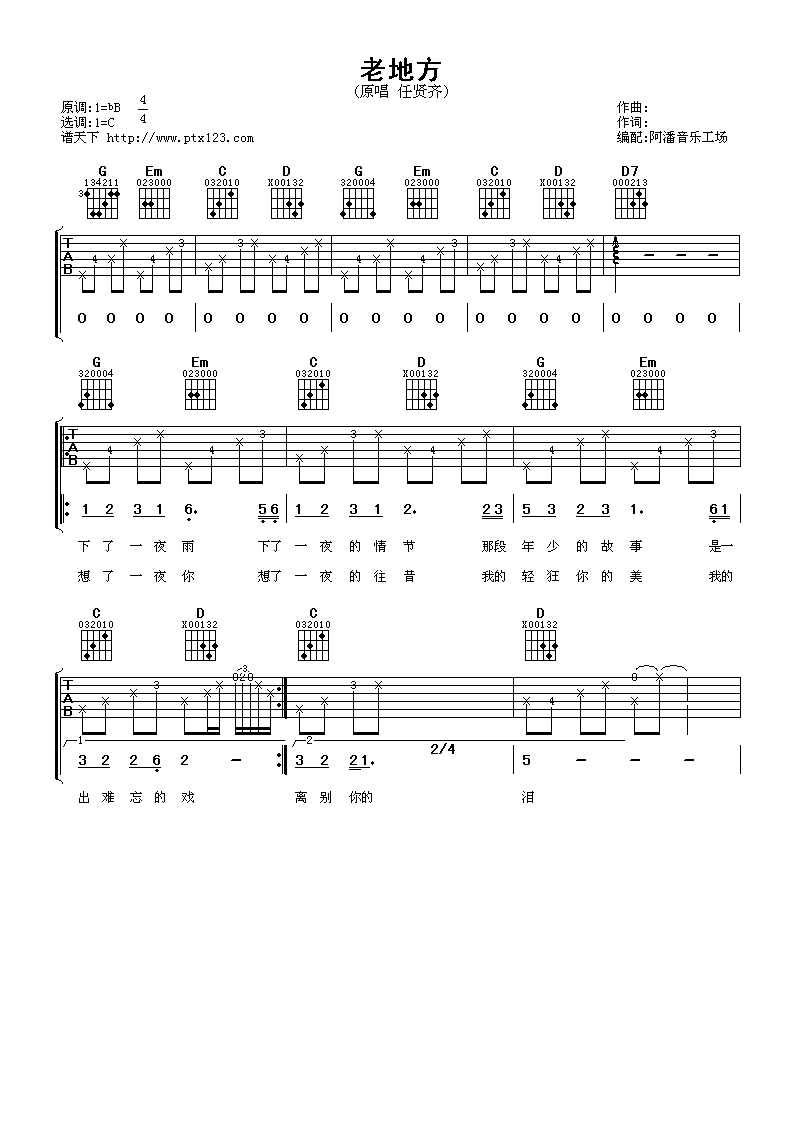 image-1067.png