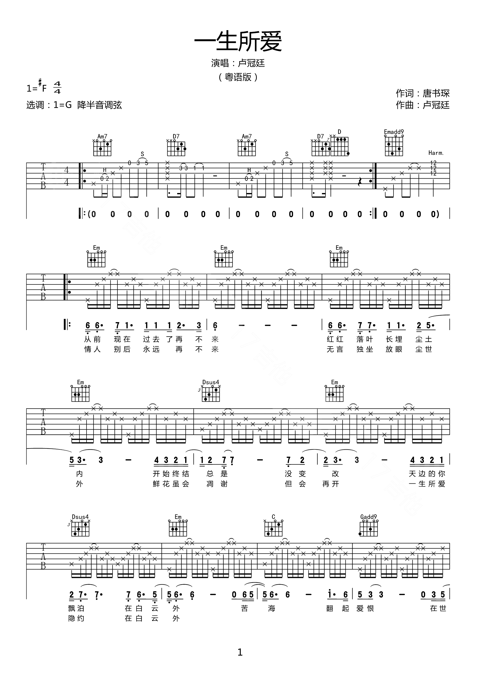 image-1074.png
