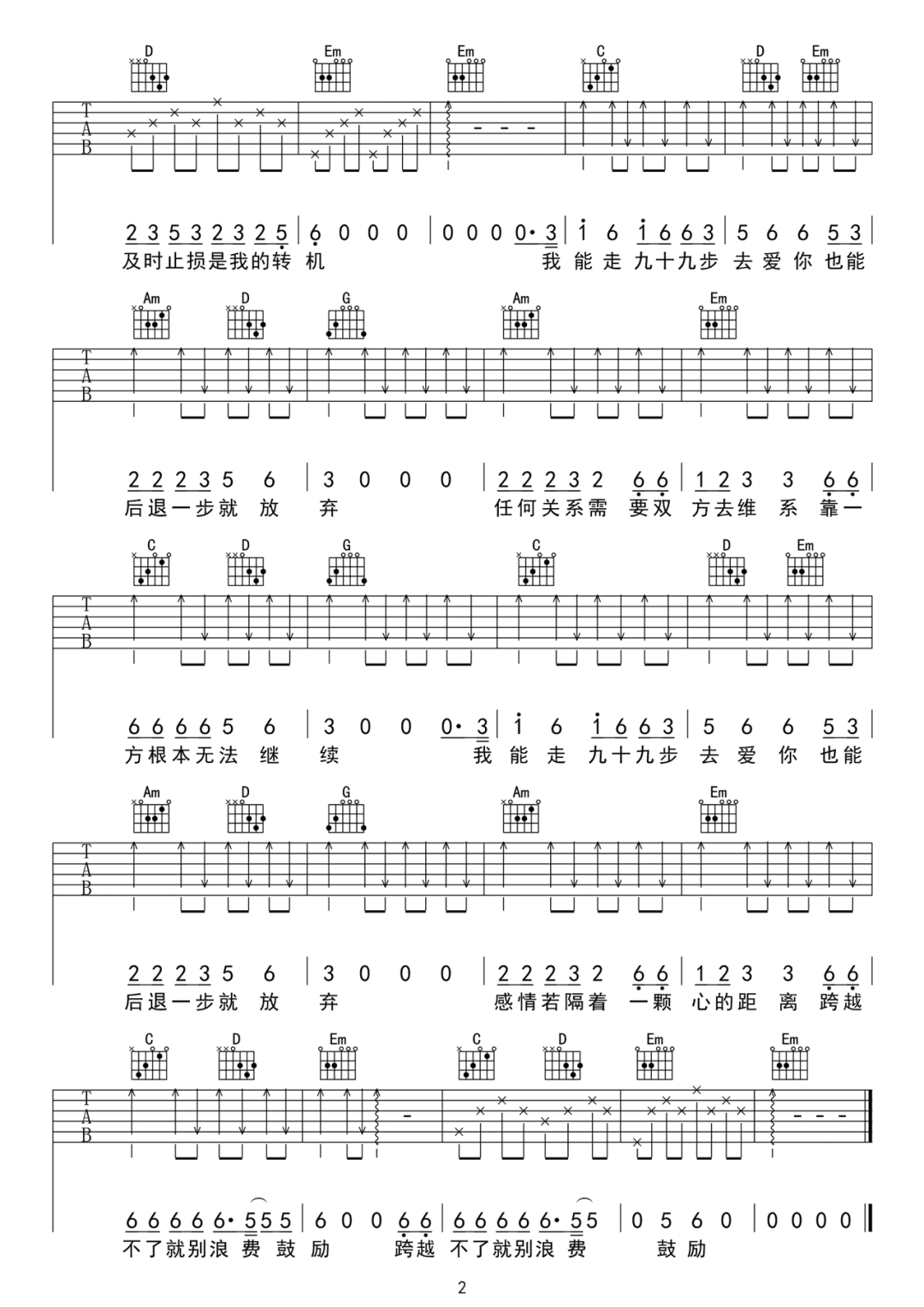 image-1077.png