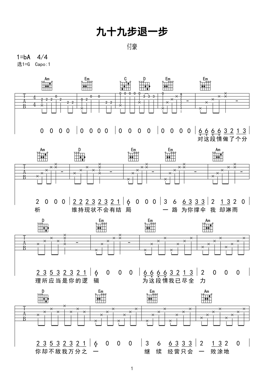 image-1076.png