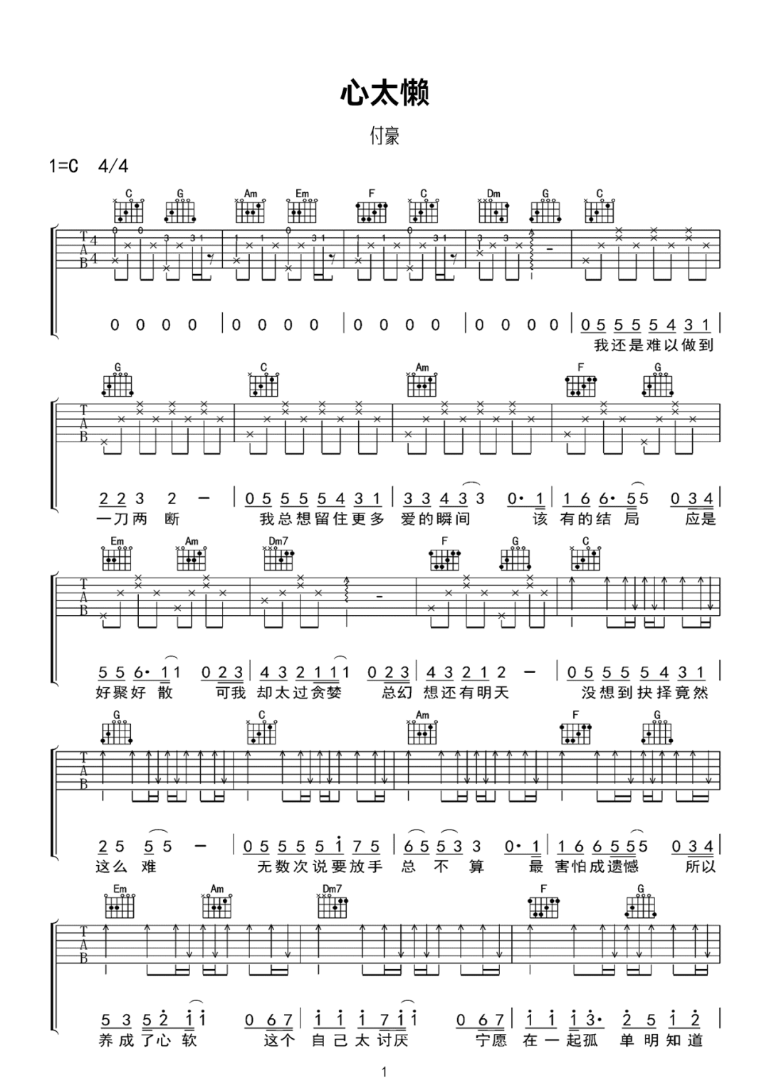 image-1078.png