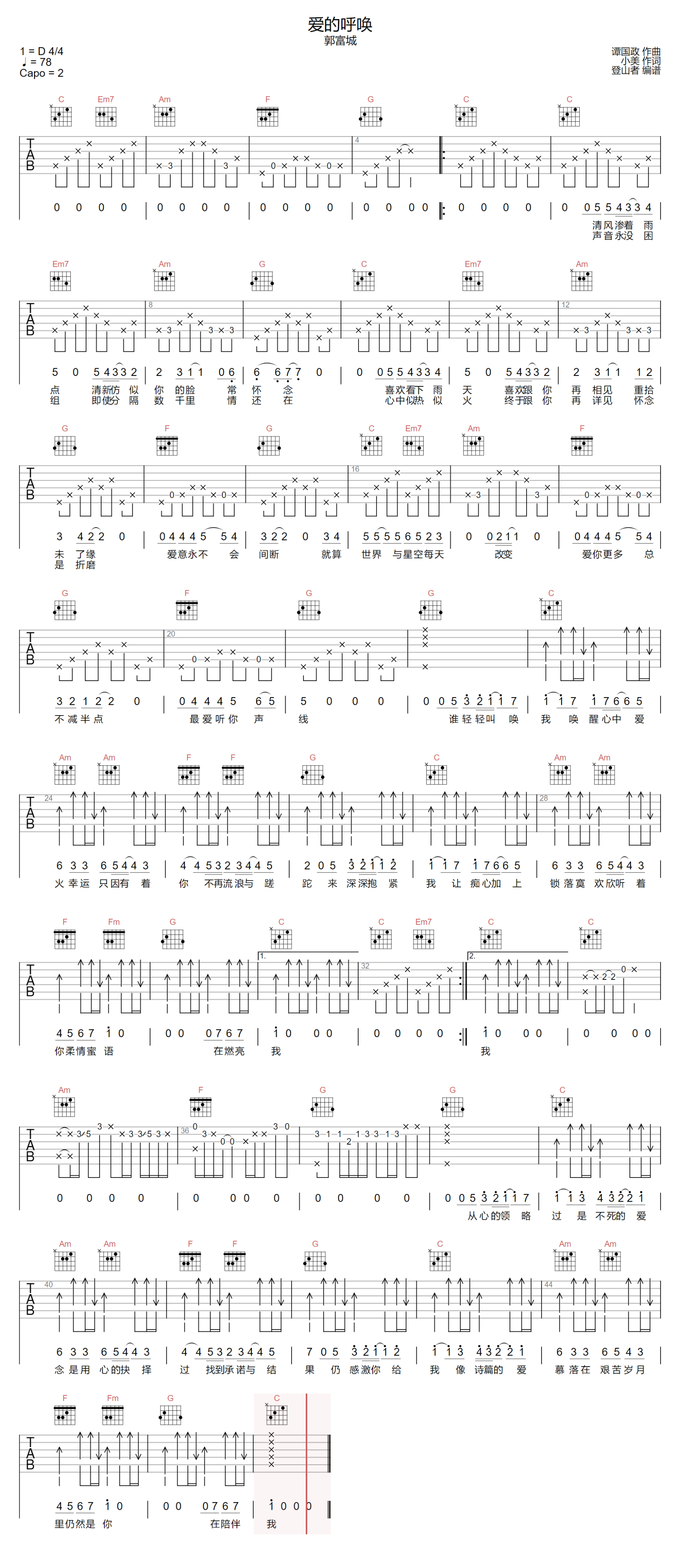 image-1082.png