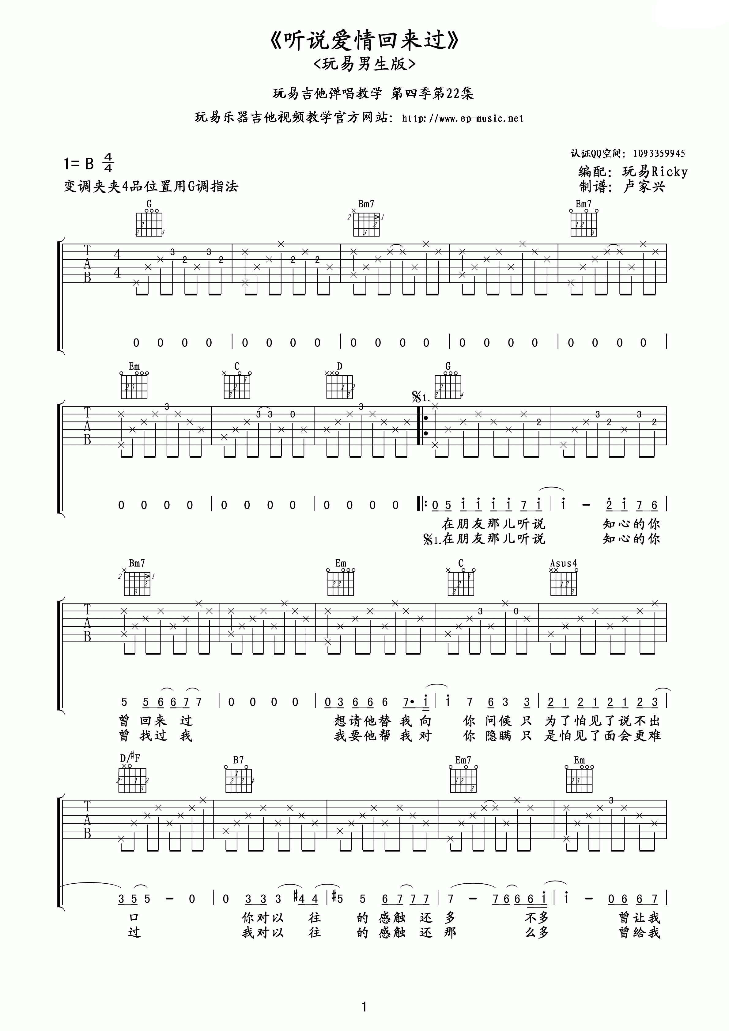 image-1116.png