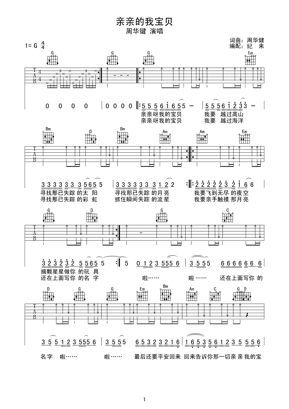 image-1122.png