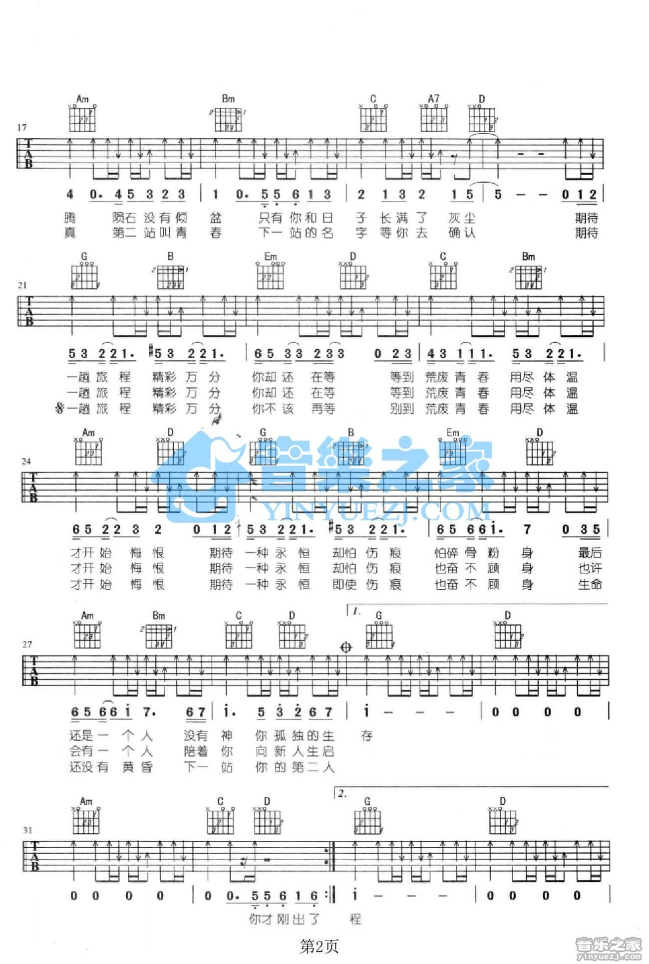 image-1126.png