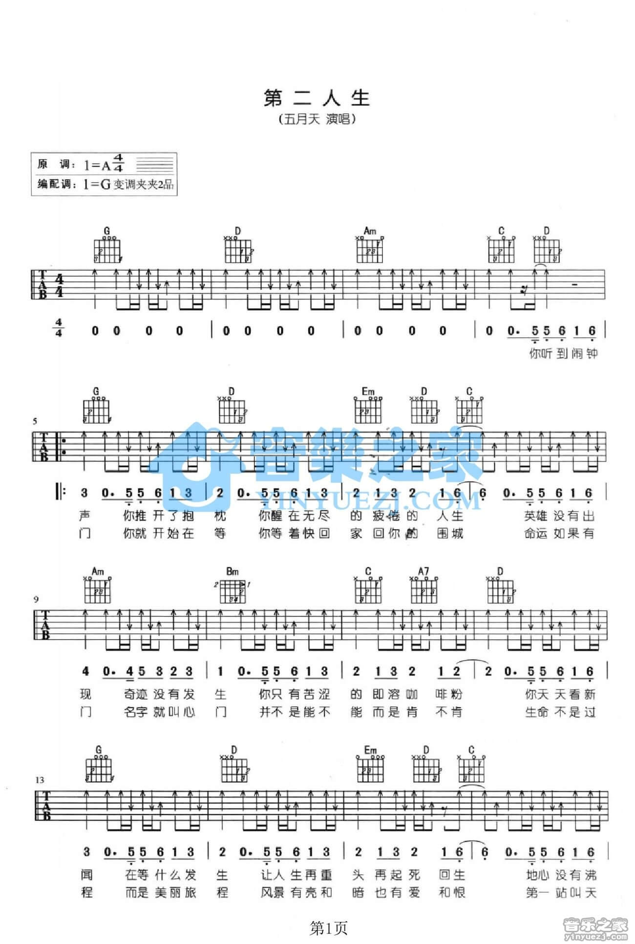 image-1125.png