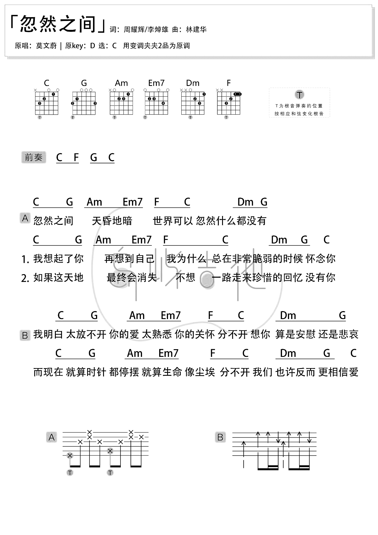 image-559.png