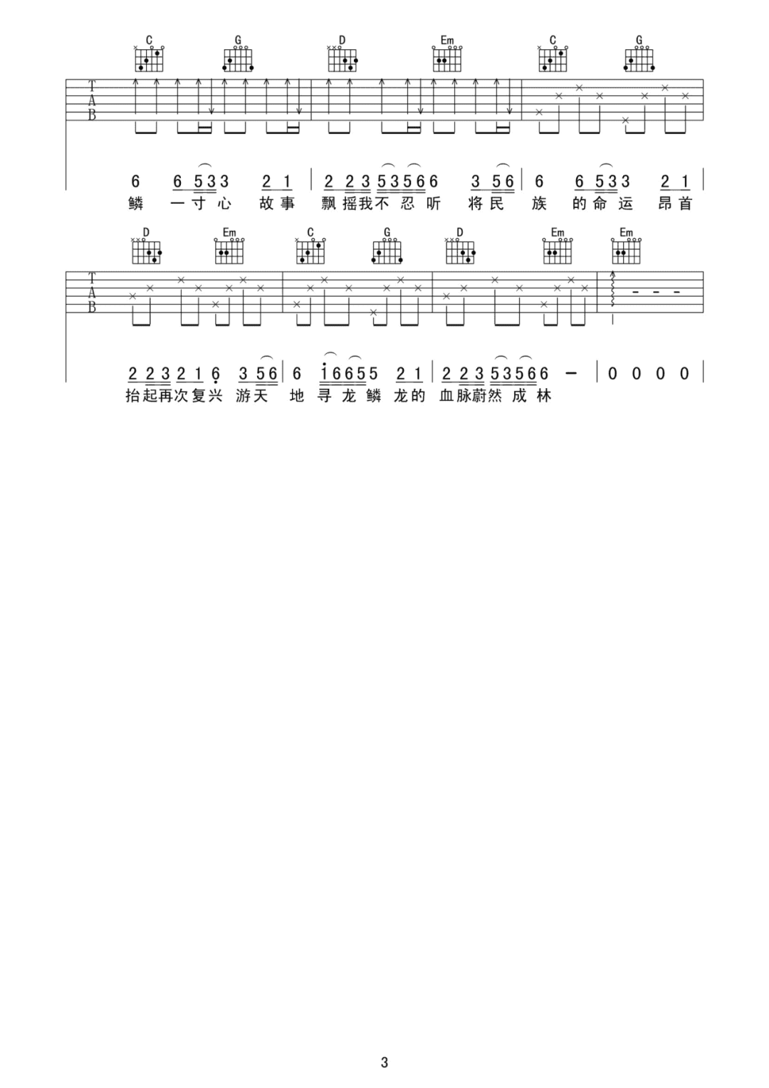 image-445.png