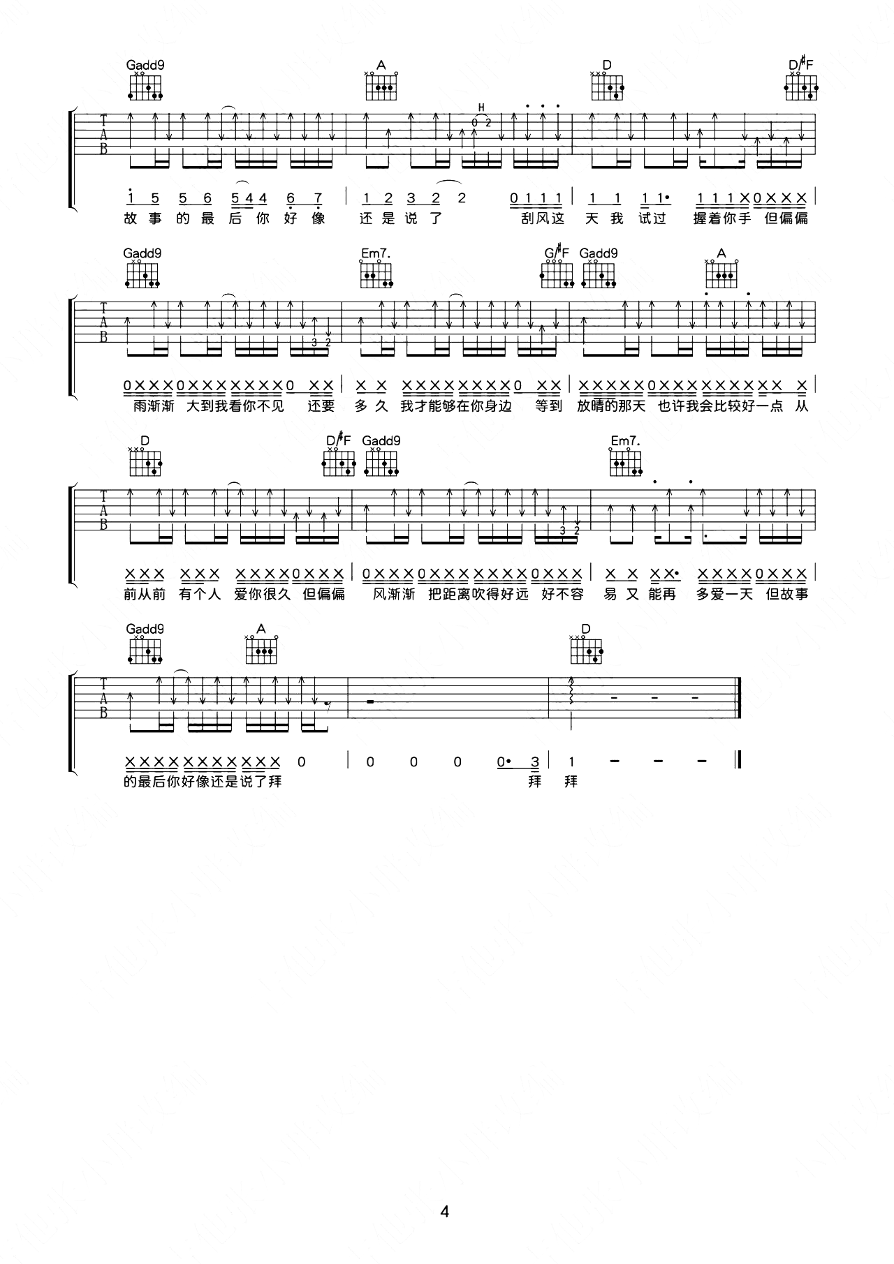 image-1208.png