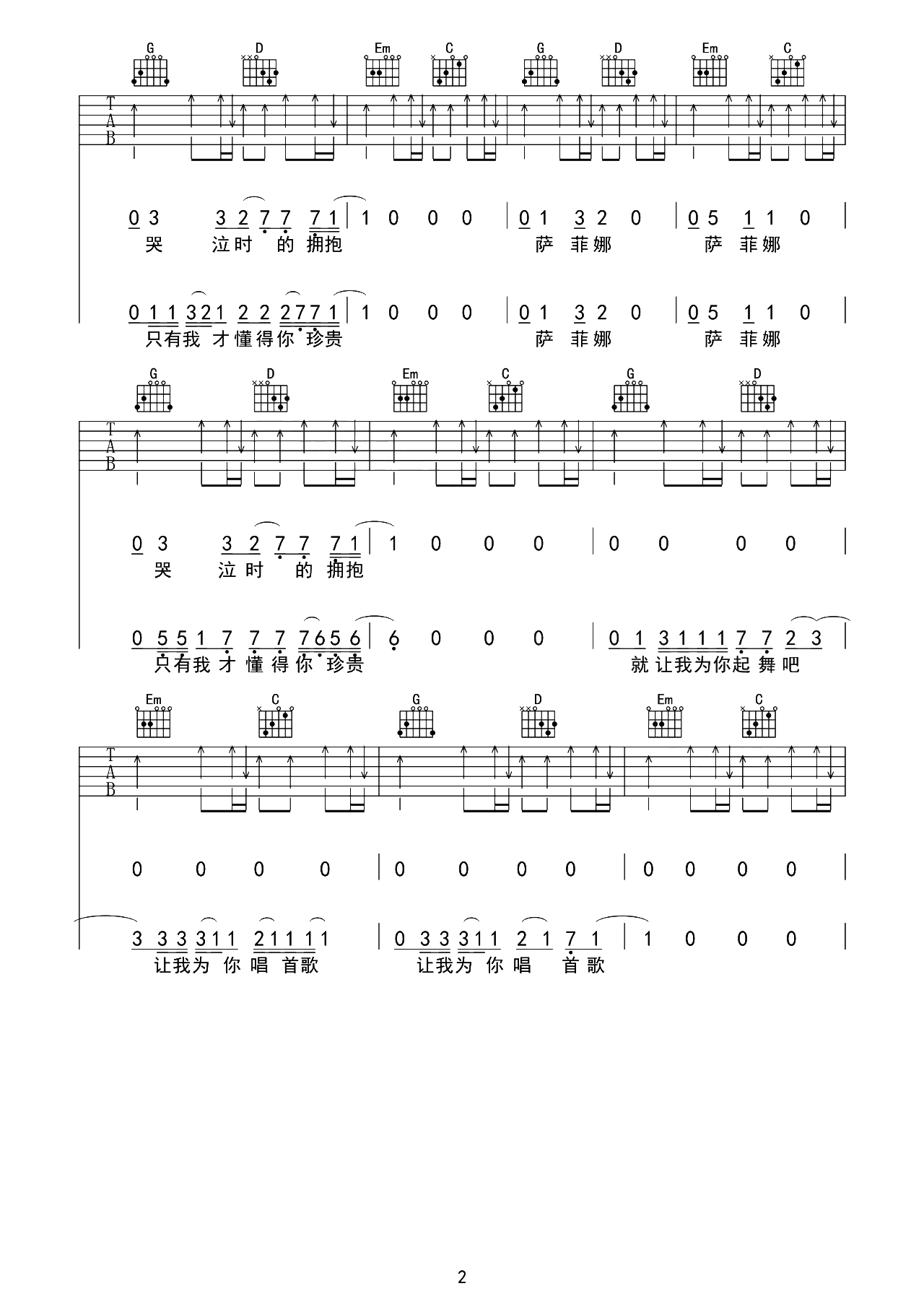 image-1213.png