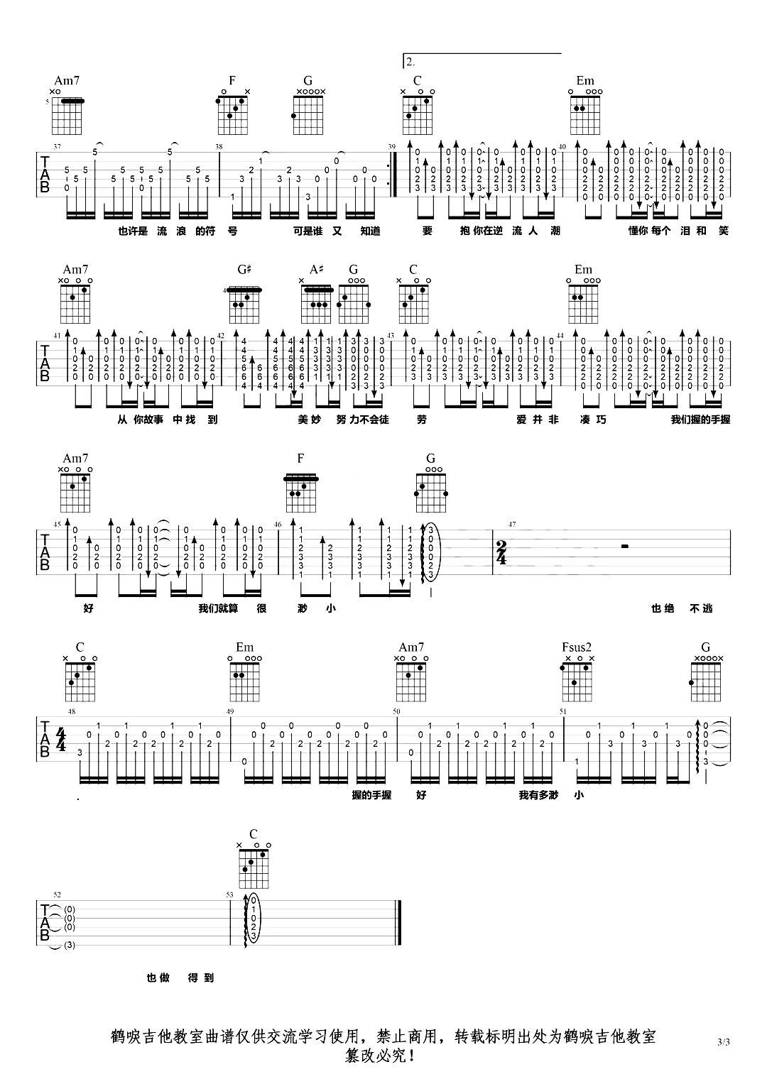 image-1216.png