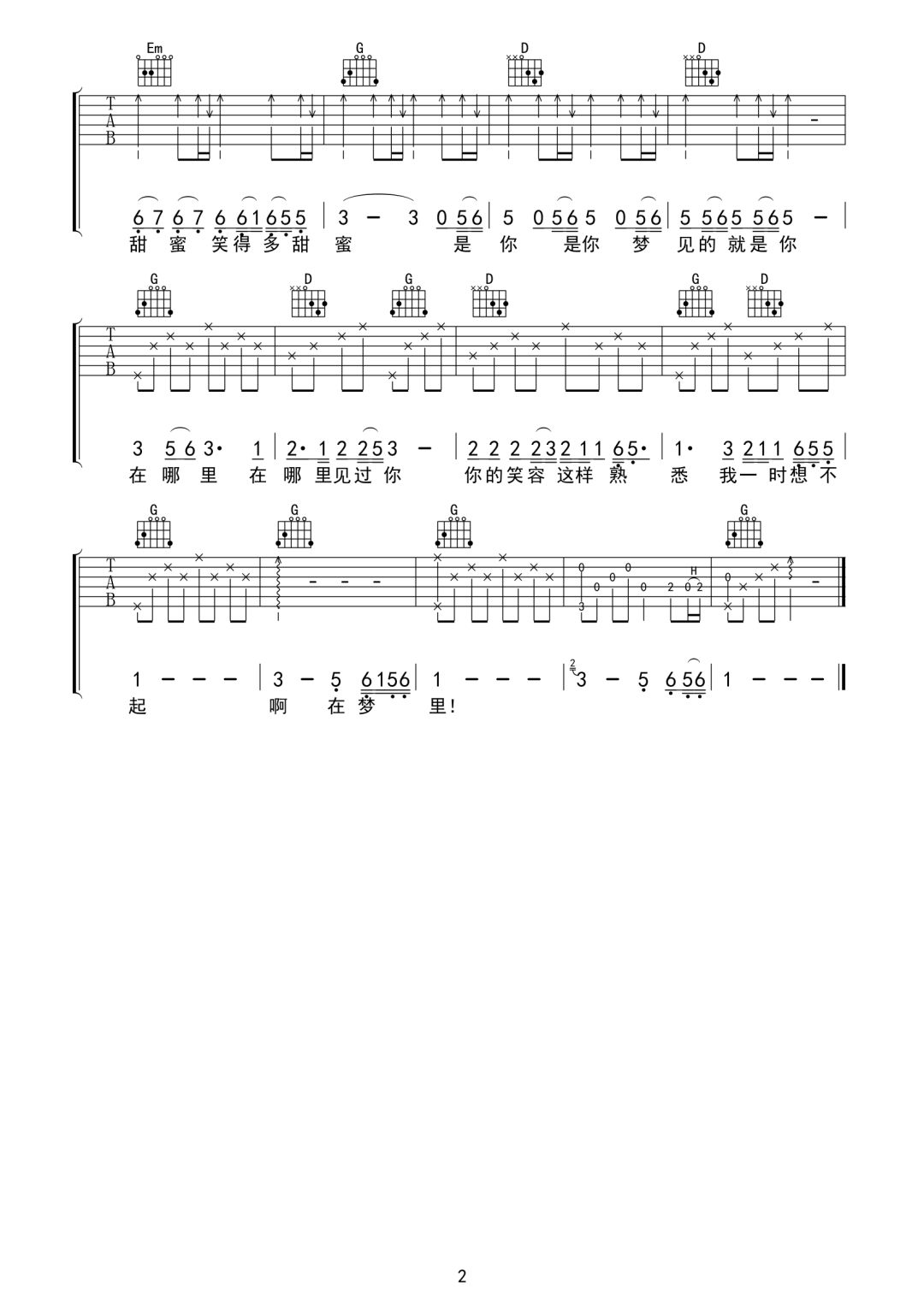 image-1218.png